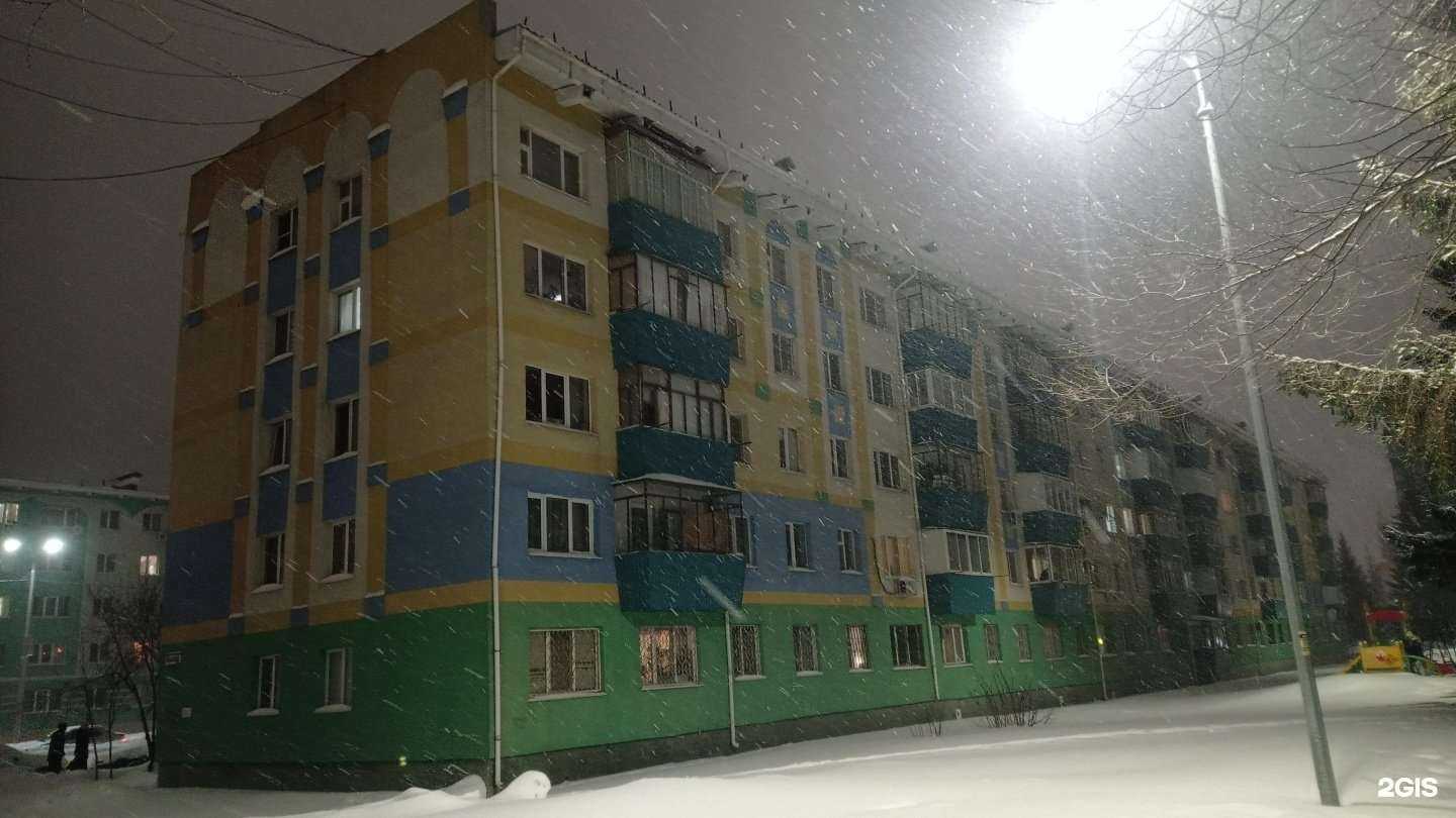 Отзывы на компанию Магия красоты в Альметьевске c фото - фотография 2 из 2