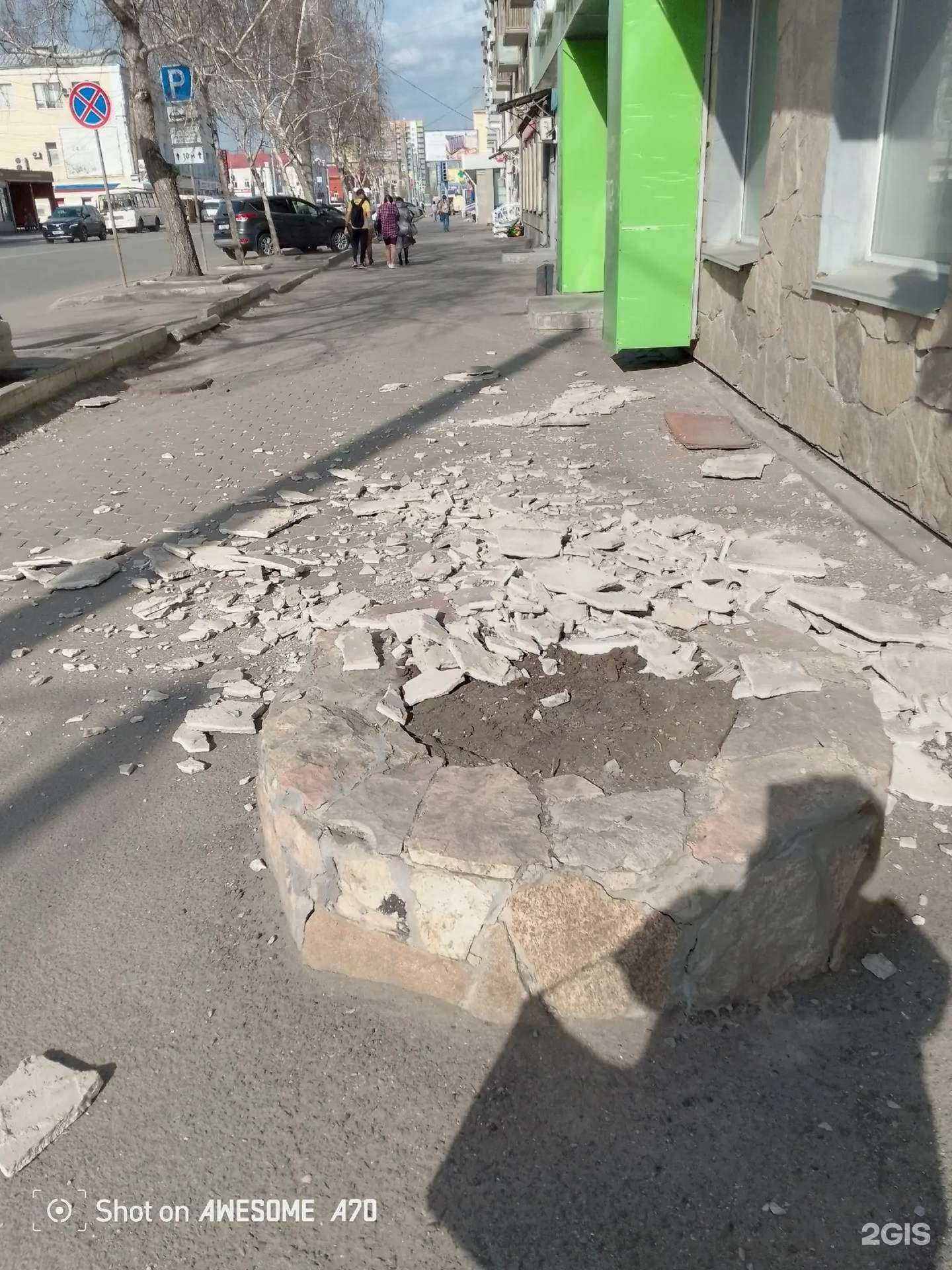 Отзывы на компанию Крепёжный арсенал рус в Кургане c фото - фотография 2 из 2