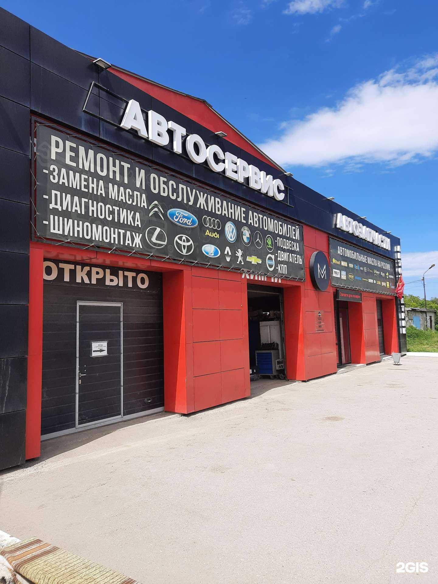 Отзывы на компанию MaxMotors в Чапаевске c фото