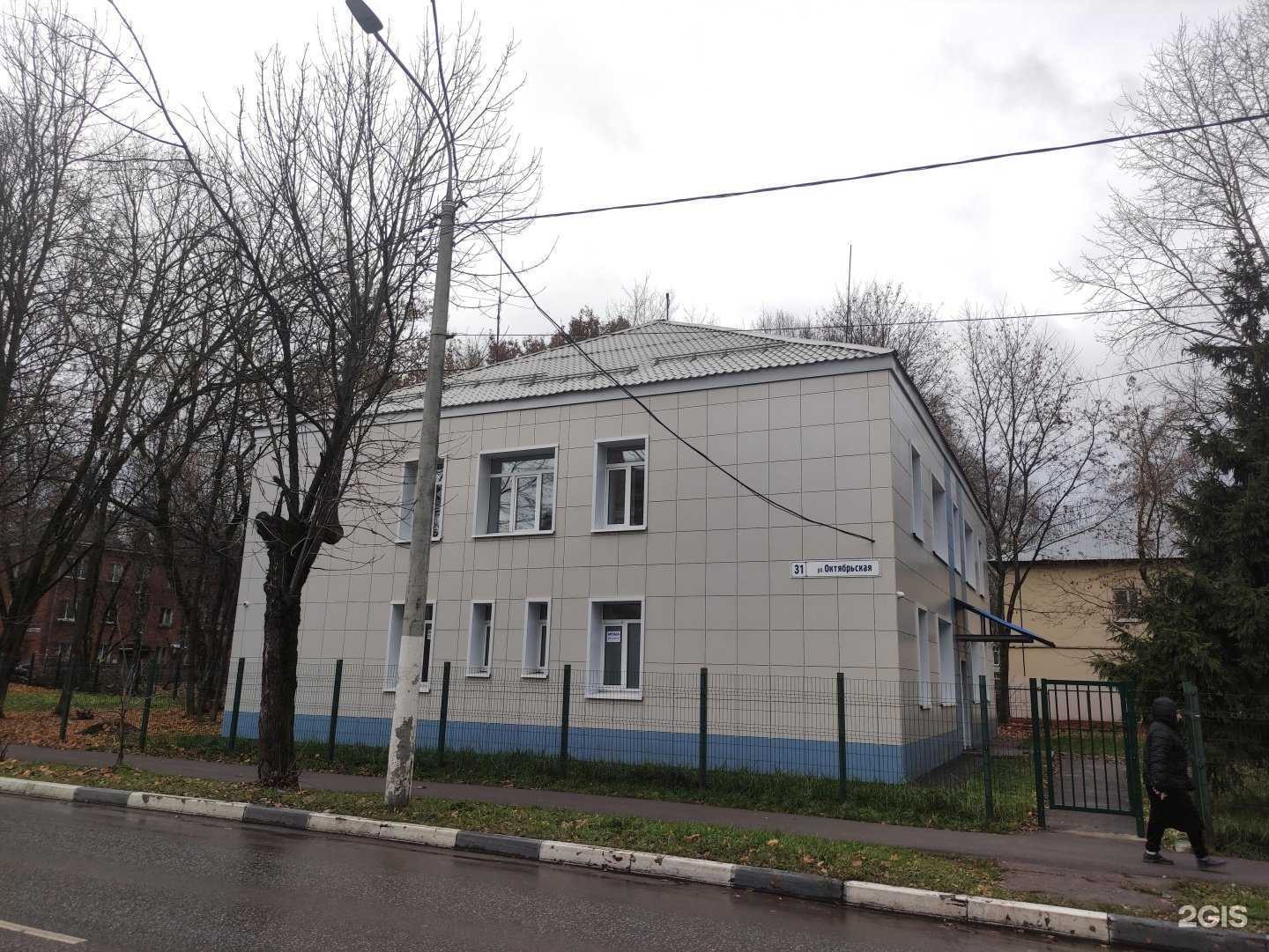 Отзывы на компанию Академика в Долгопрудном c фото - фотография 2 из 2