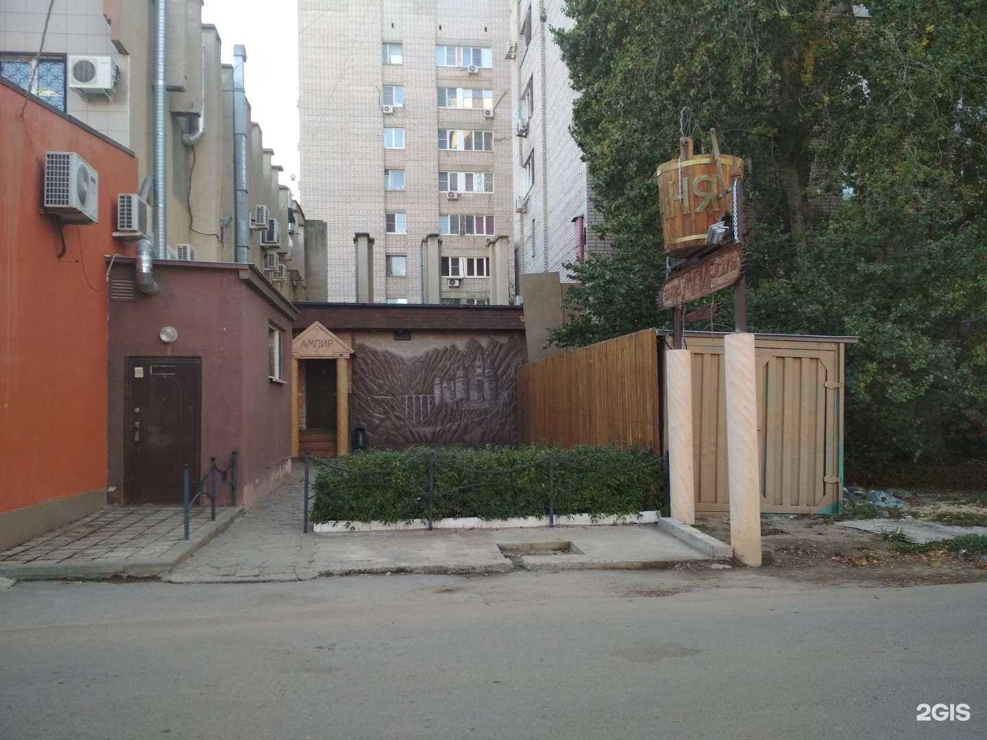 Отзывы на компанию Ампир в Волжском c фото