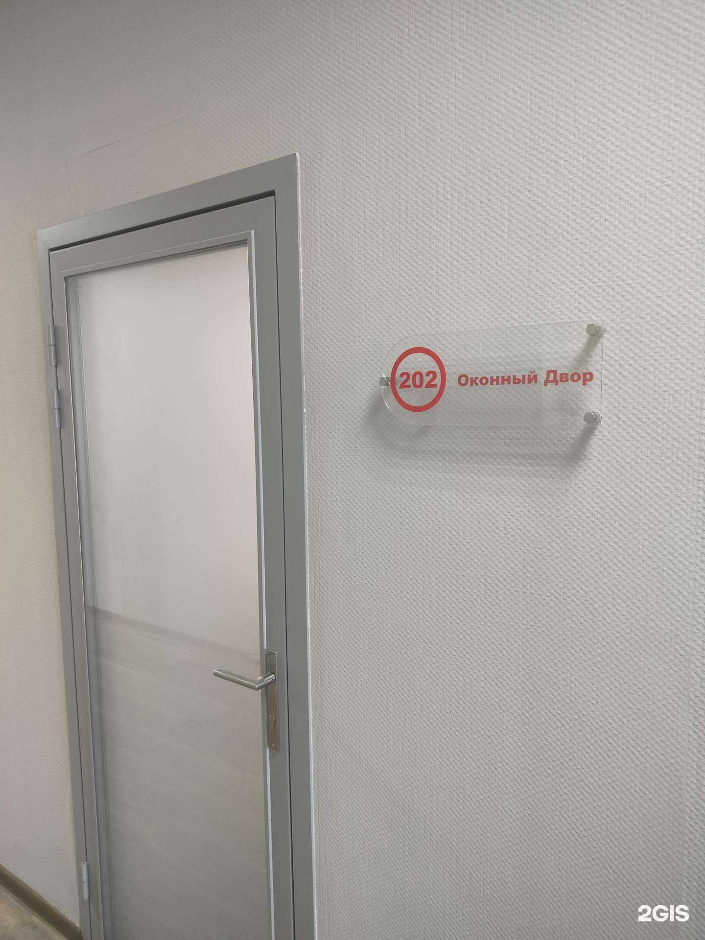 Отзывы на компанию ДоброДом в г. Кострома c фото