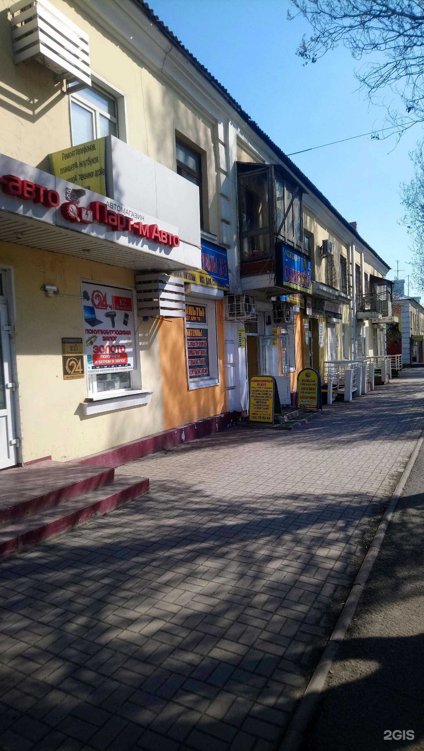 Отзывы на компанию Brassica в Кемерове c фото - фотография 2 из 2