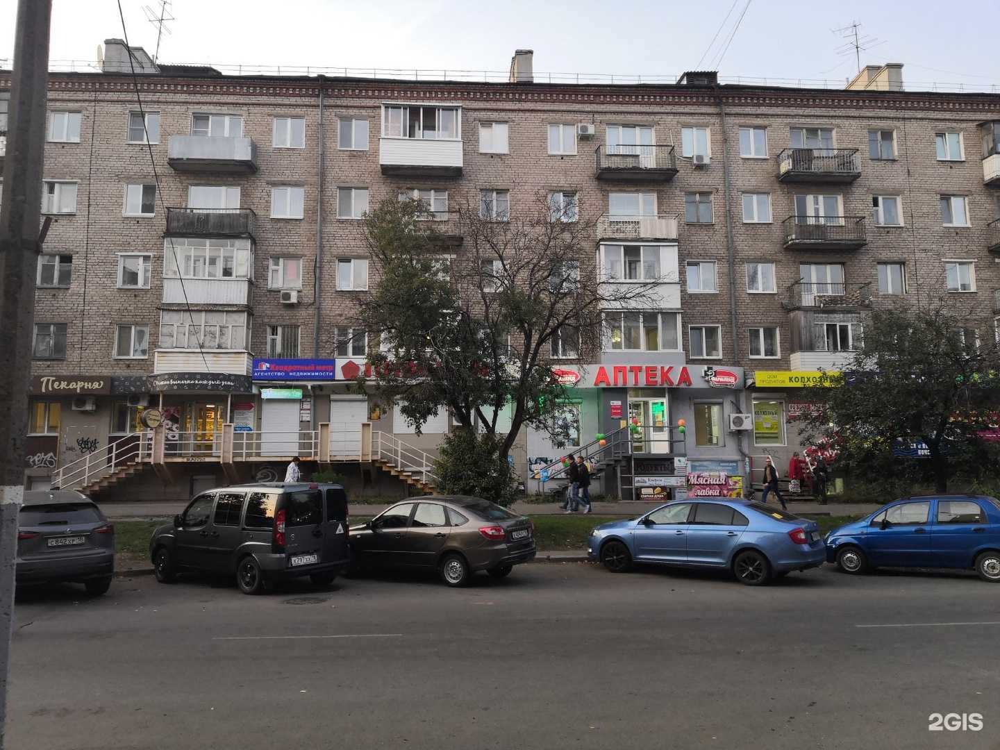 Отзывы на компанию Восточный в Ижевске c фото - фотография 2 из 2