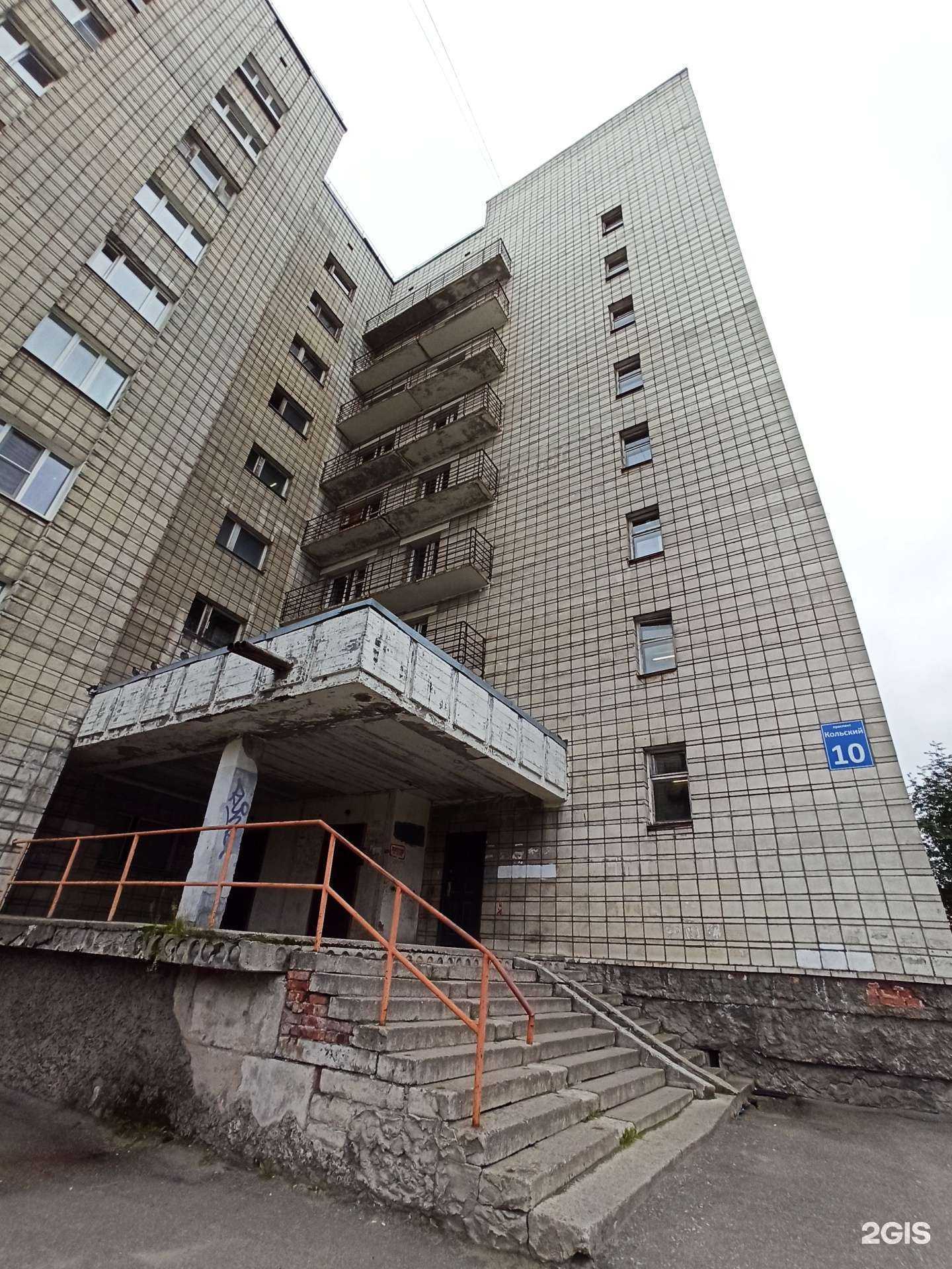 Отзывы на компанию Sopka в Мурманске c фото - фотография 2 из 2