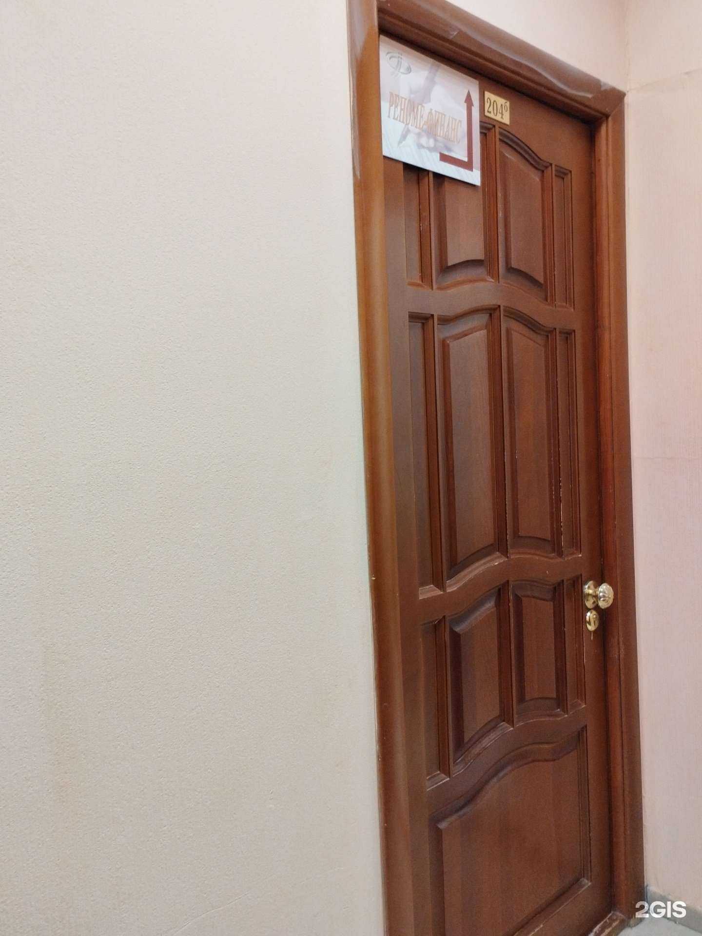 Отзывы на компанию Реноме-финанс в г. Пермь c фото