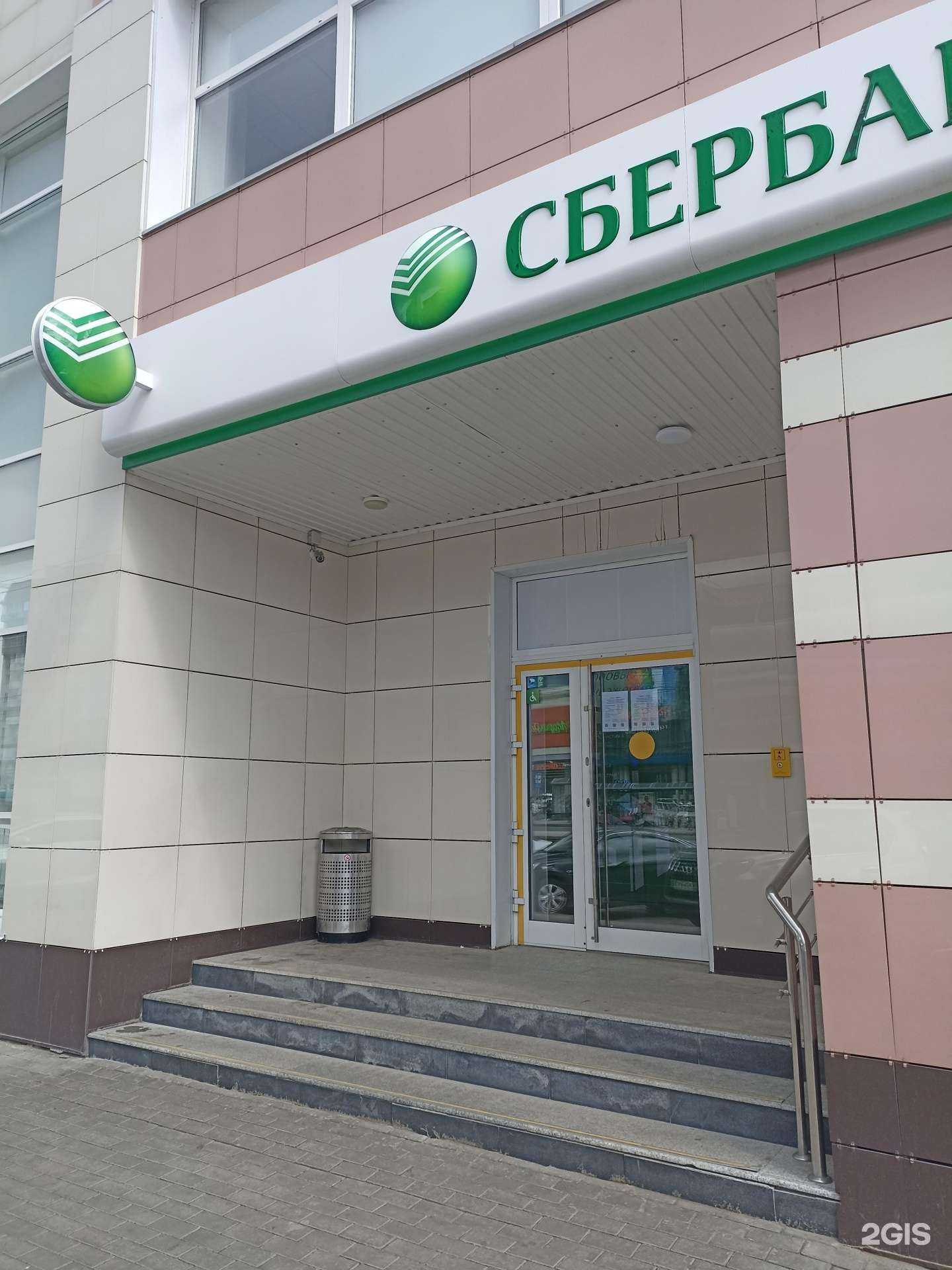 Отзывы на компанию СберСтрахование в Барнауле c фото