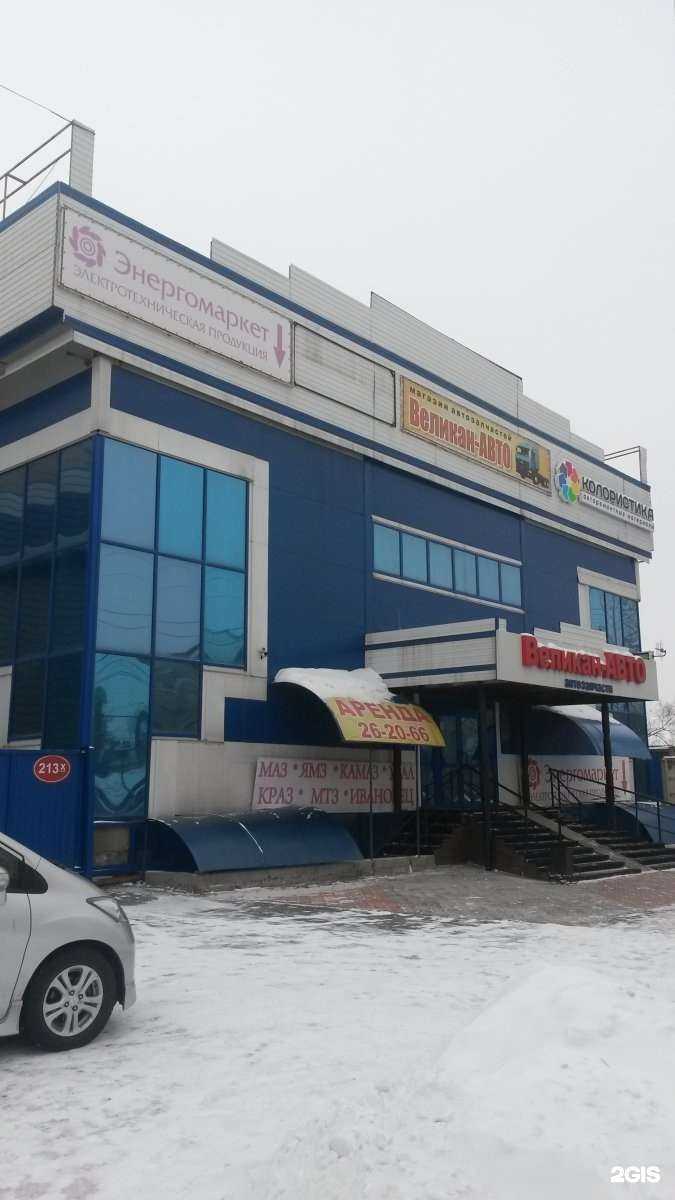 Отзывы на компанию Великан авто в Абакане c фото