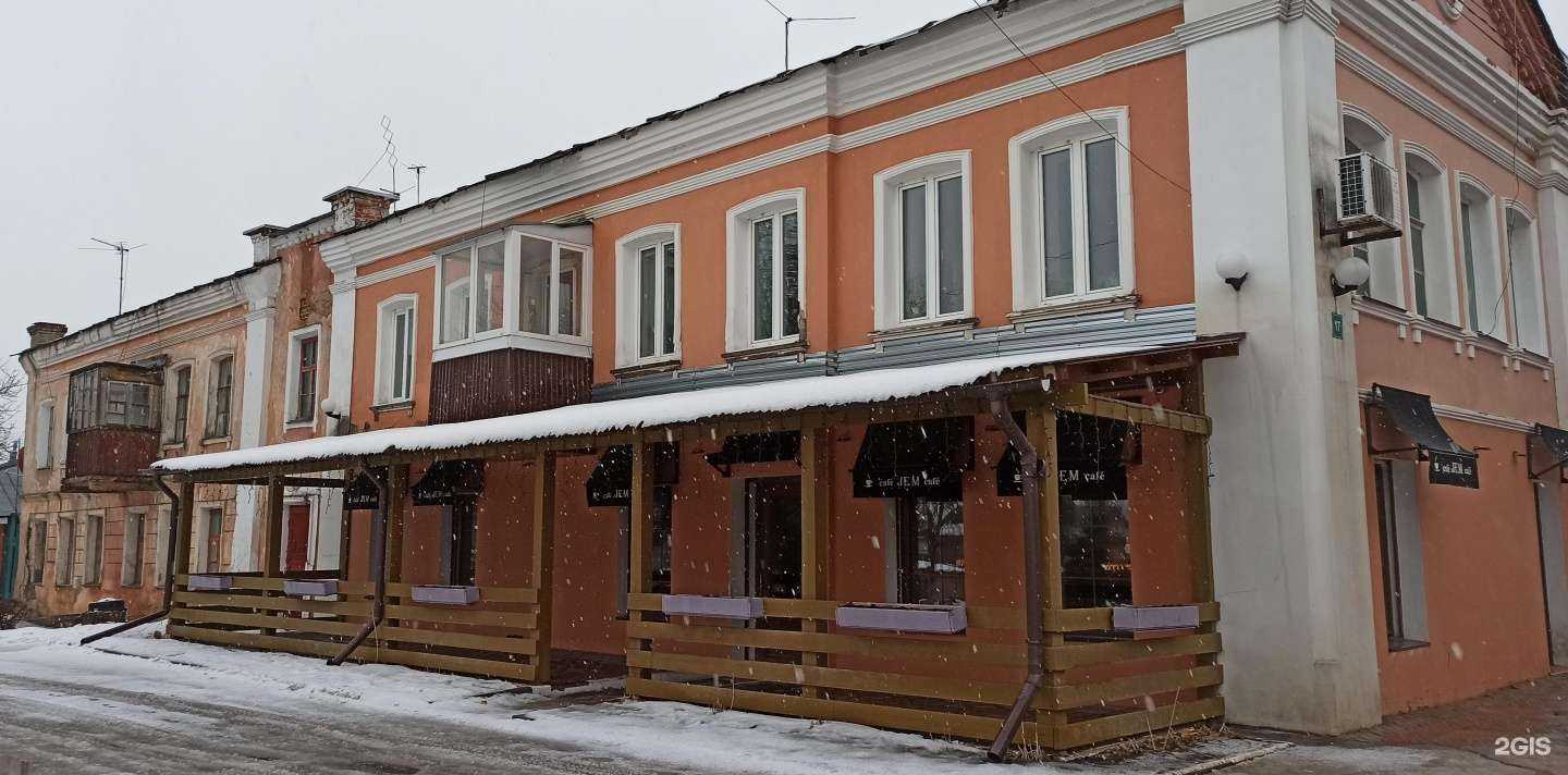 Отзывы на компанию Jem cafe в Елеце c фото - фотография 2 из 2