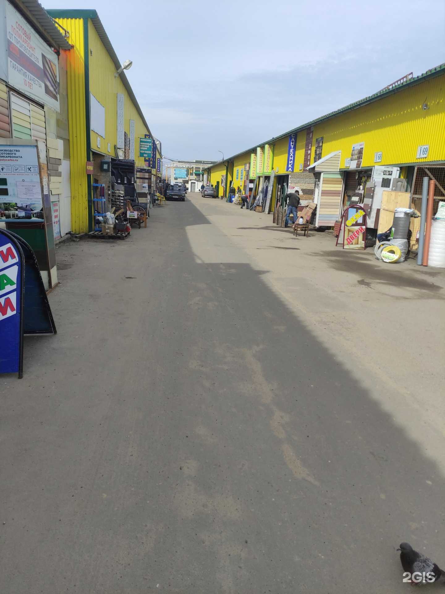 Отзывы на компанию Магазин строительных материалов в Коломне c фото