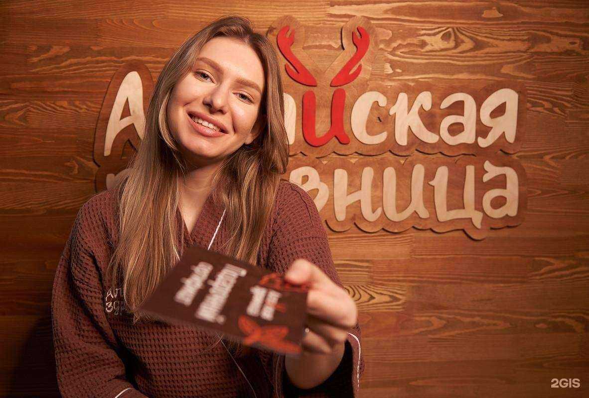 Отзывы на компанию Алтайская здравница в г. Тюмень c фото