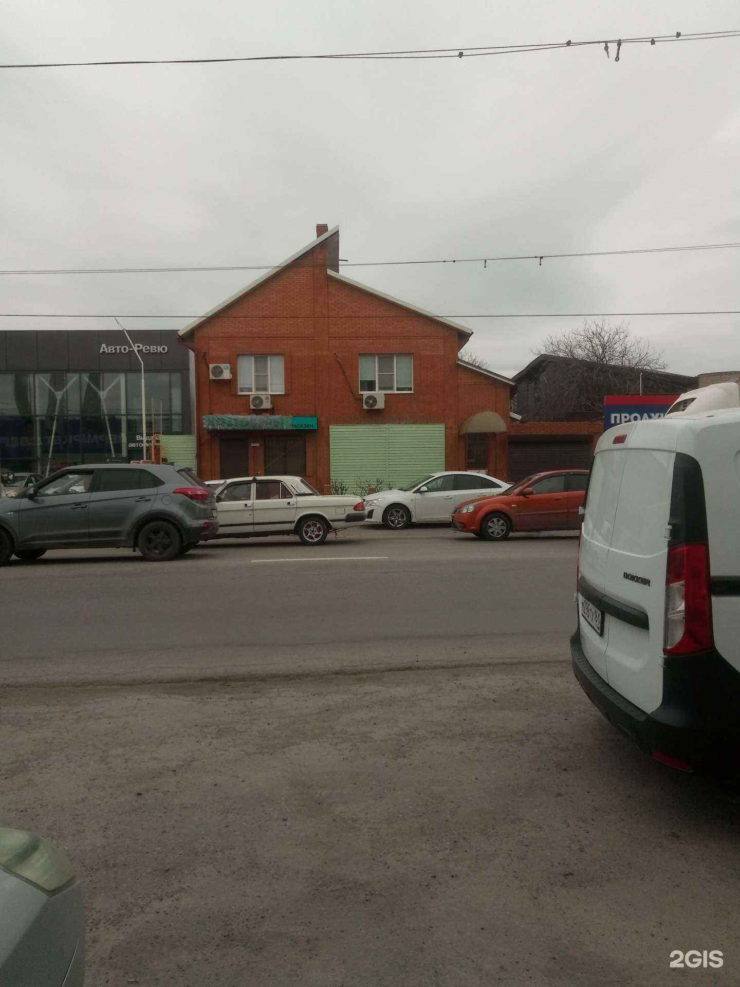 Отзывы на компанию Хинкали в Ростове-на-Дону c фото - фотография 2 из 2