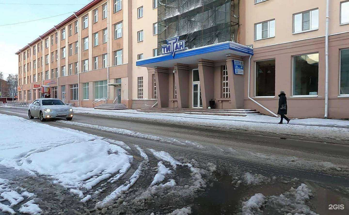 Отзывы на компанию Титан в Архангельске c фото