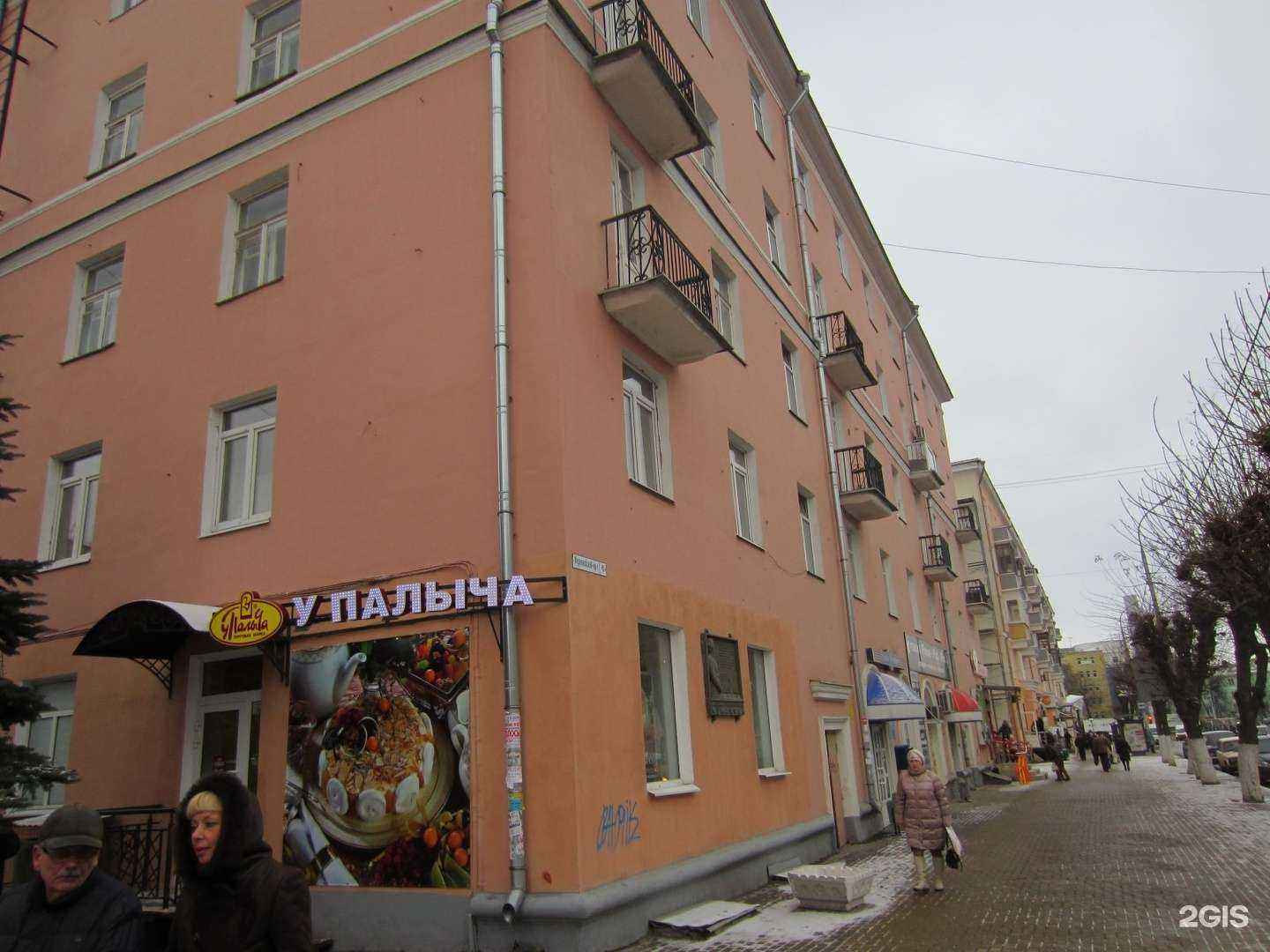 Отзывы на компанию Ортоцентр в Рязани c фото - фотография 2 из 2