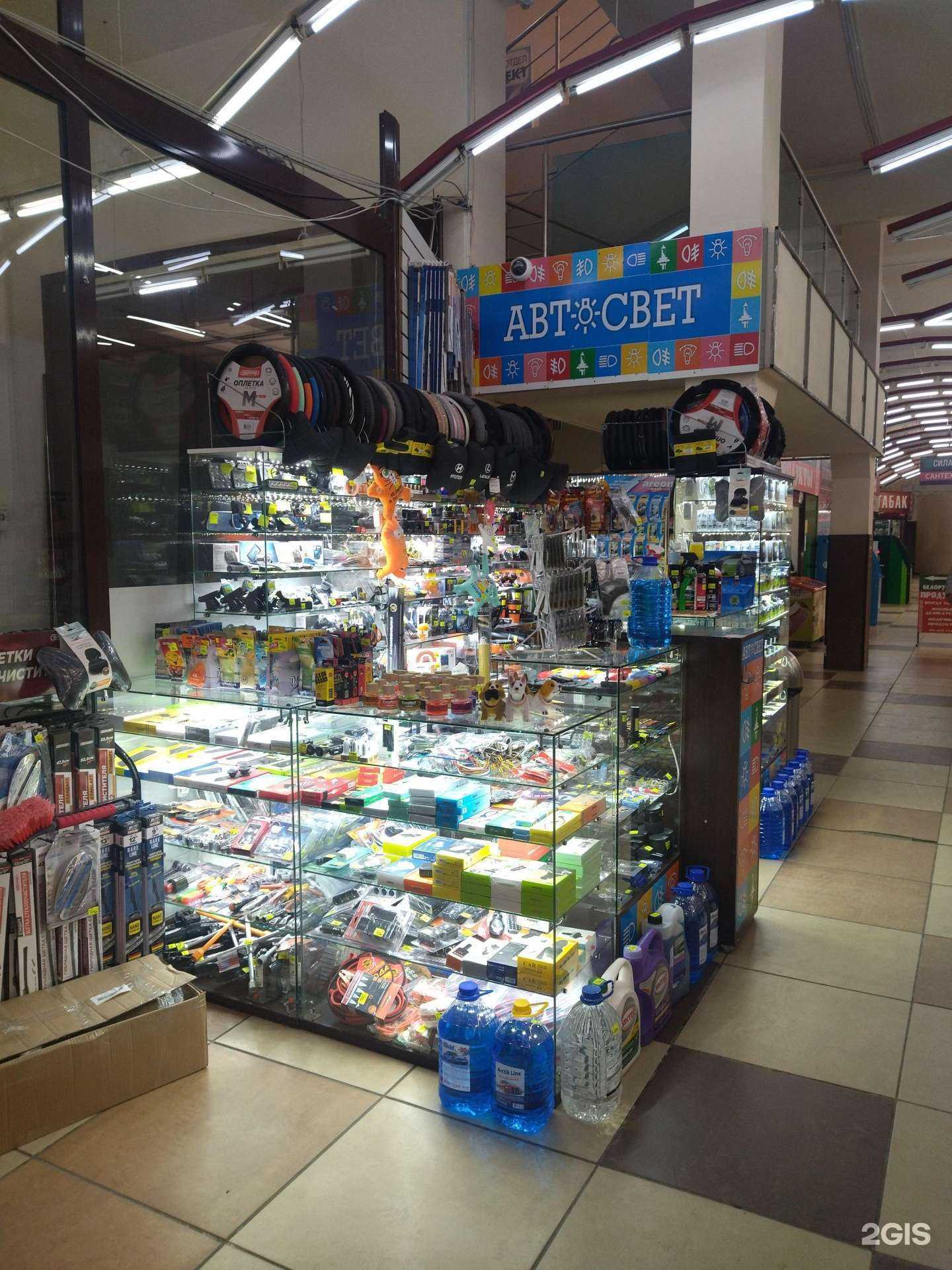 Отзывы на компанию Автосвет в г. Прокопьевск c фото