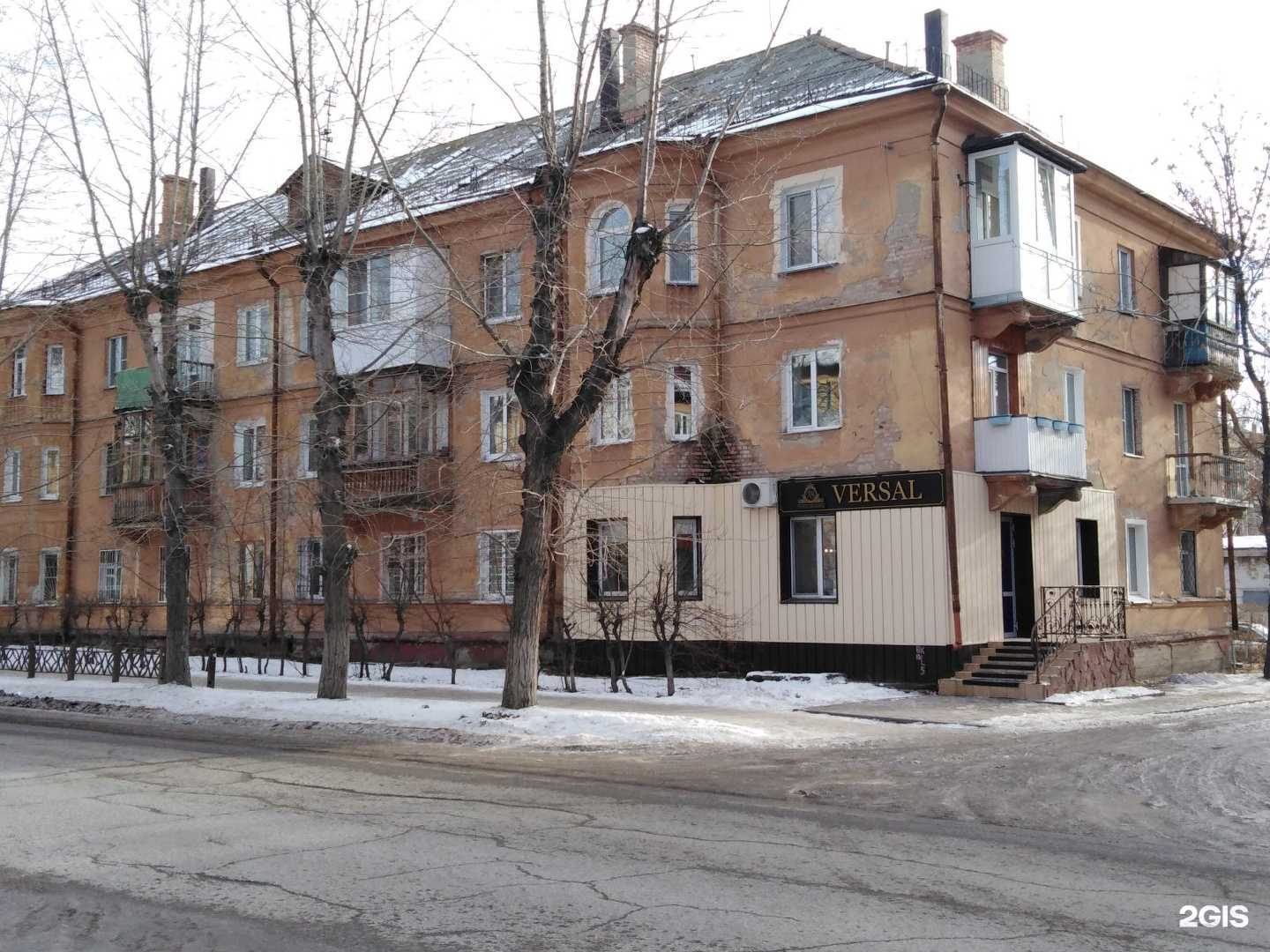 Отзывы на компанию Versal в Омске c фото - фотография 2 из 2