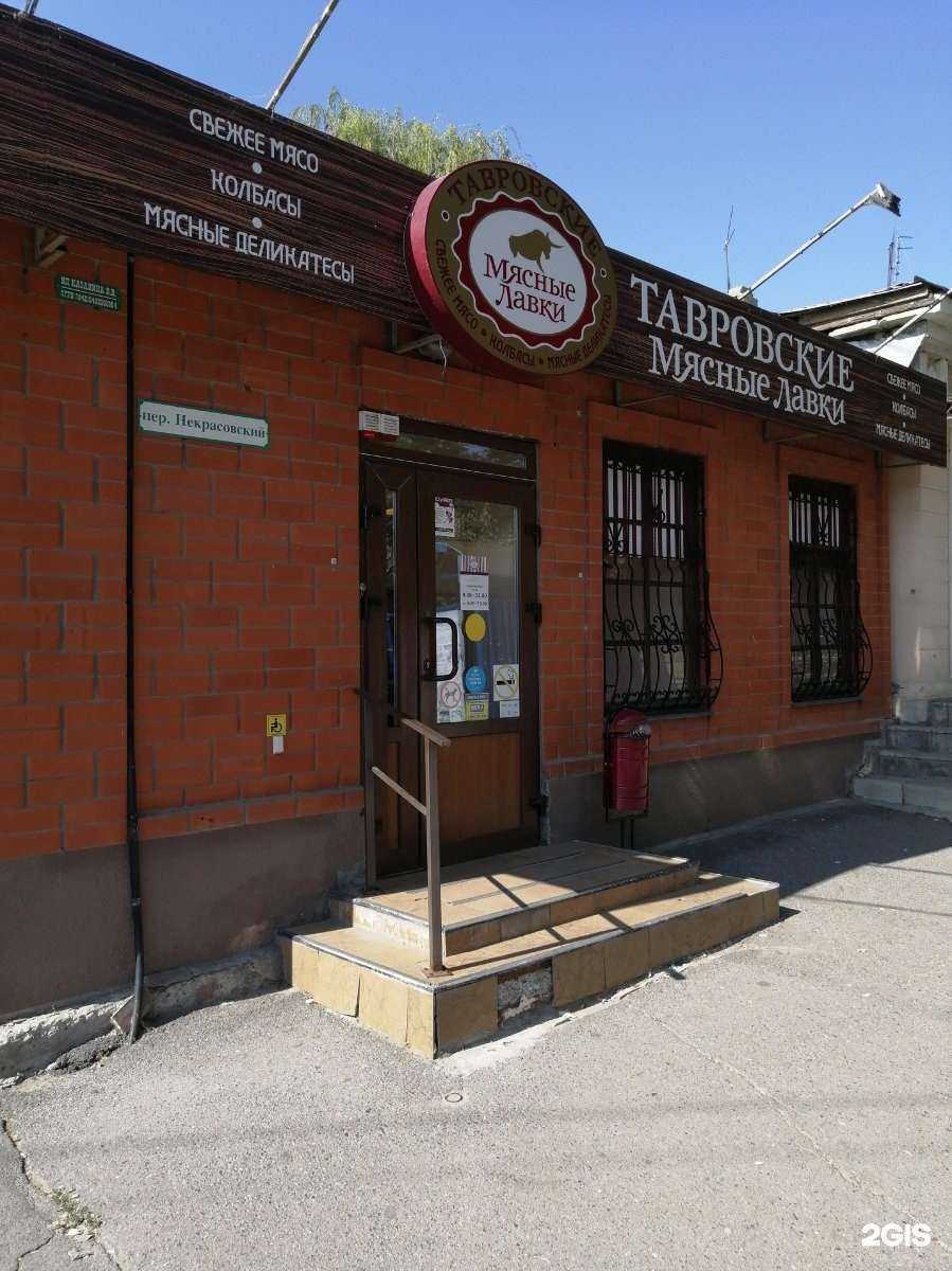 Отзывы на компанию Психолог Синчук Максим в Таганроге c фото