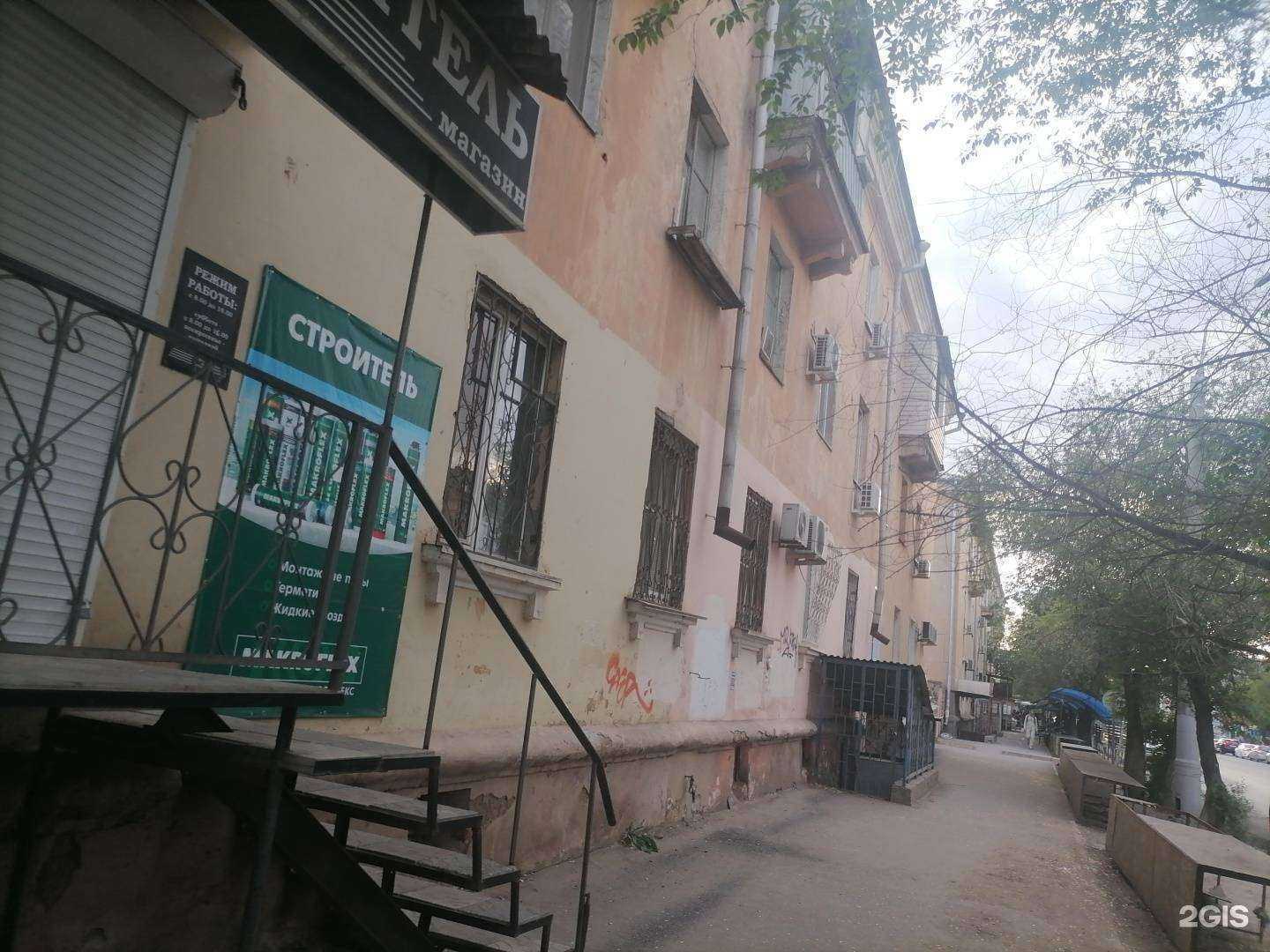 Отзывы на компанию Арай в Астрахани c фото - фотография 2 из 2