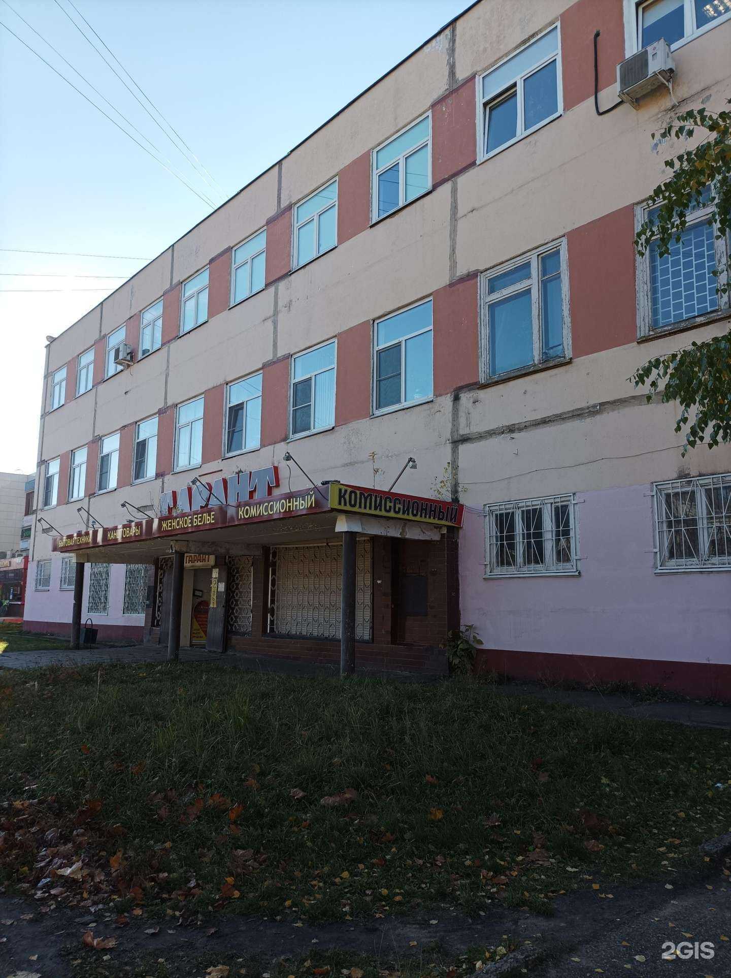 Отзывы на компанию Гарант в Егорьевске c фото - фотография 2 из 2