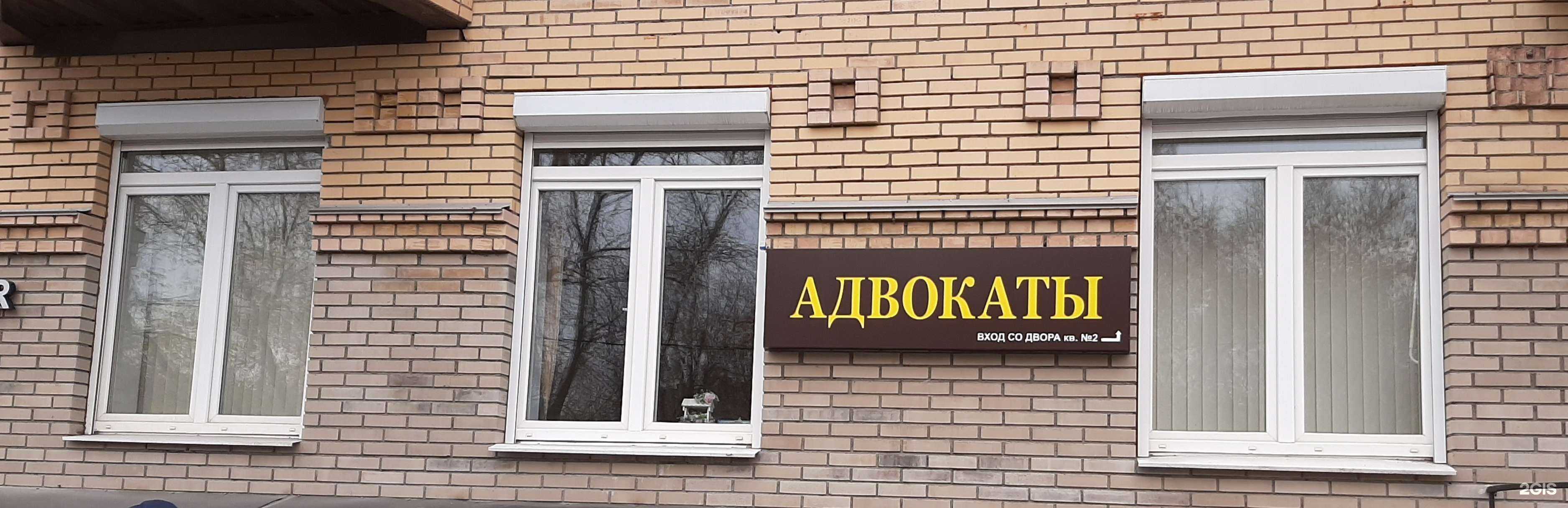 Отзывы на компанию Агора в Нижнем Тагиле c фото