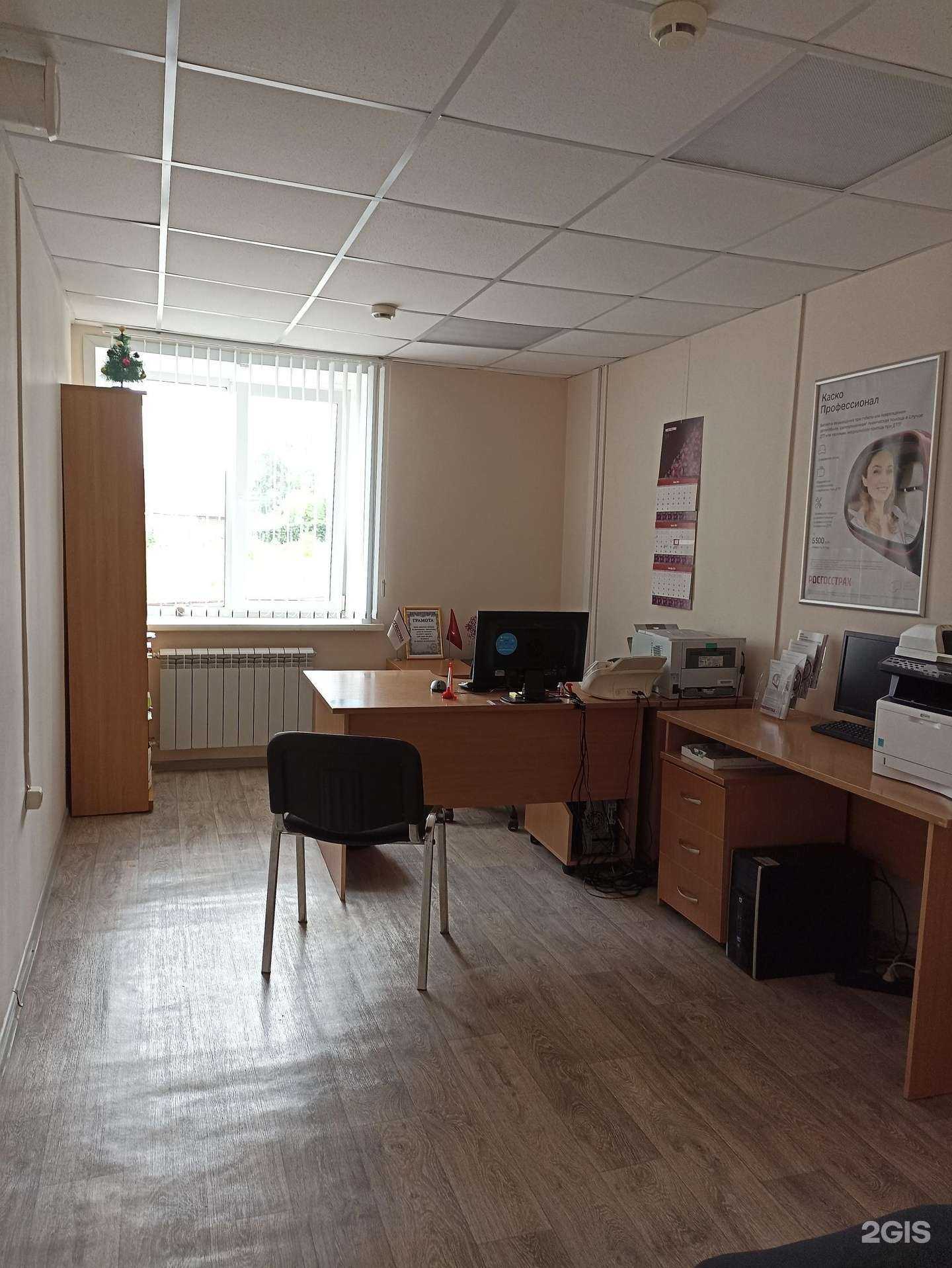 Отзывы на компанию Росгосстрах в г. Добрянка c фото