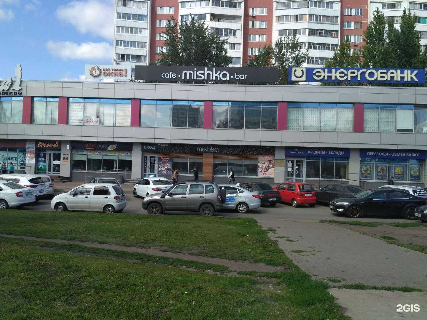 Отзывы на компанию Дом хлеба в Набережных Челнах c фото - фотография 2 из 2