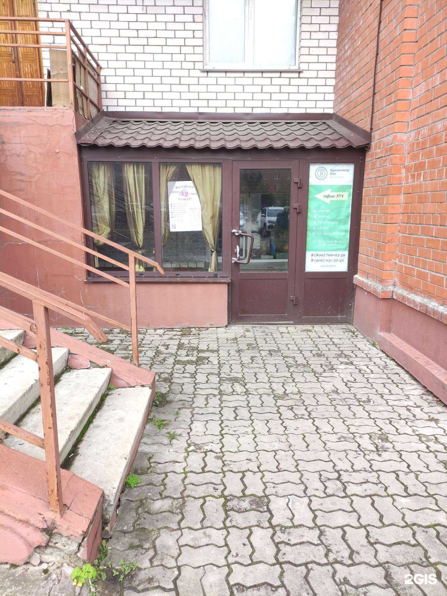 Отзывы на компанию Компания юридических и бухгалтерских услуг в г. Дубна c фото