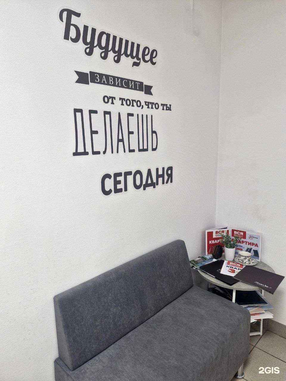 Отзывы на компанию Expert Realty в Перми c фото