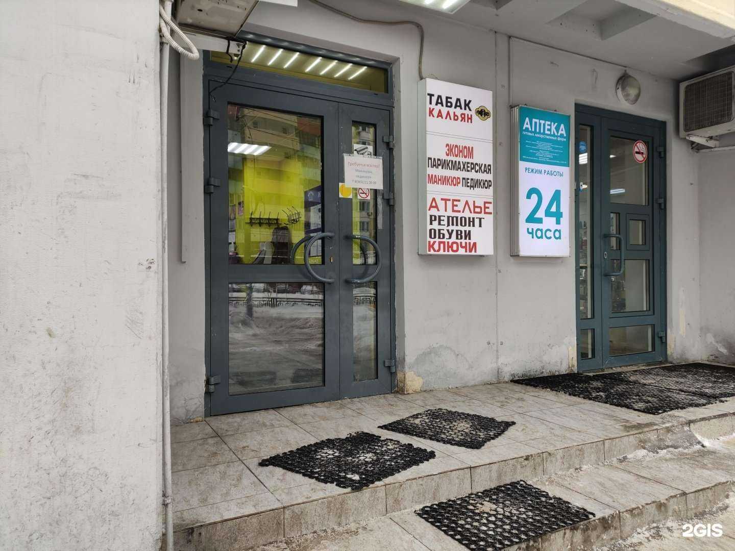 Отзывы на компанию Золотая нить в г. Красногорск c фото