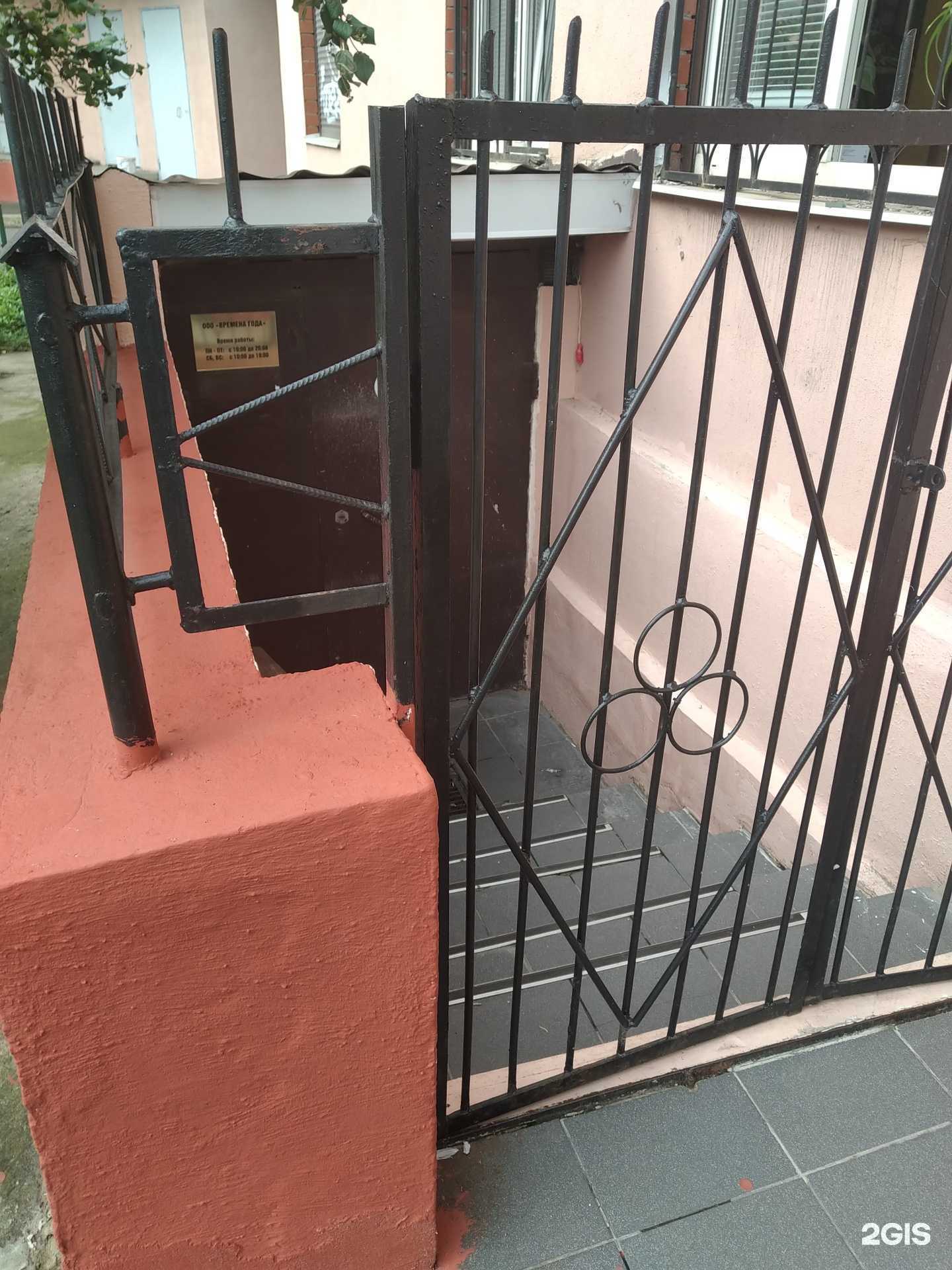 Отзывы на компанию Времена года в Люберцах c фото