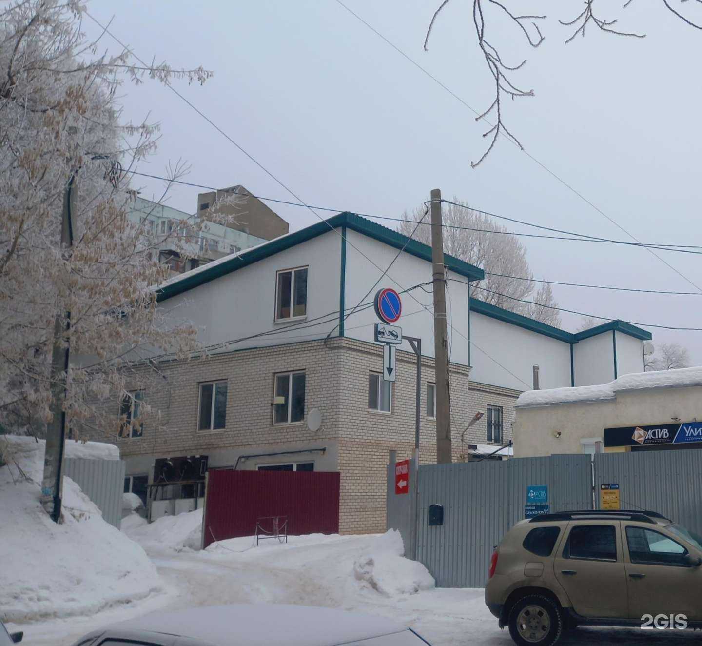 Отзывы на компанию Доверие в Самаре c фото - фотография 2 из 2