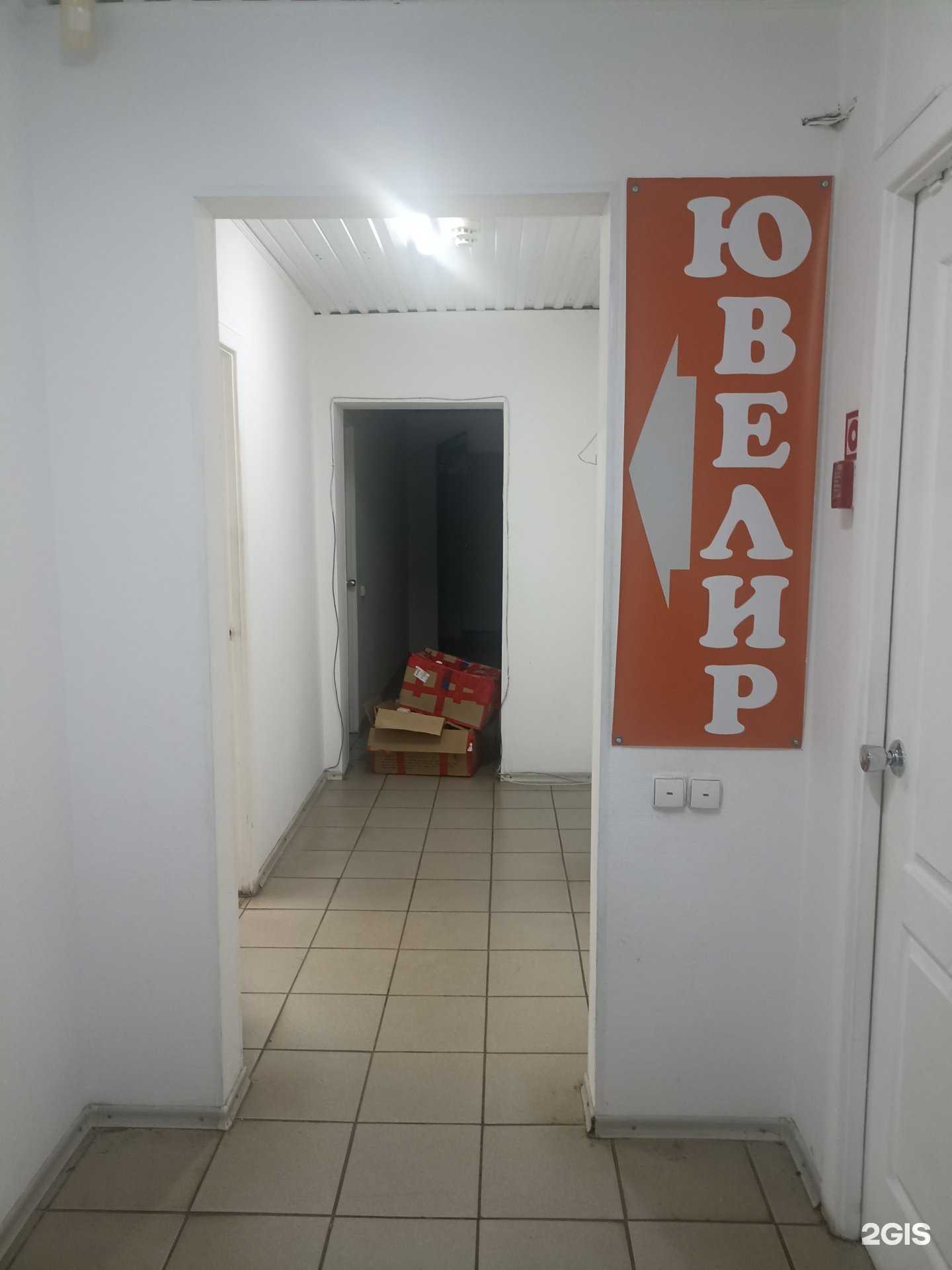 Отзывы на компанию Ювелирная мастерская в г. Саяногорск c фото