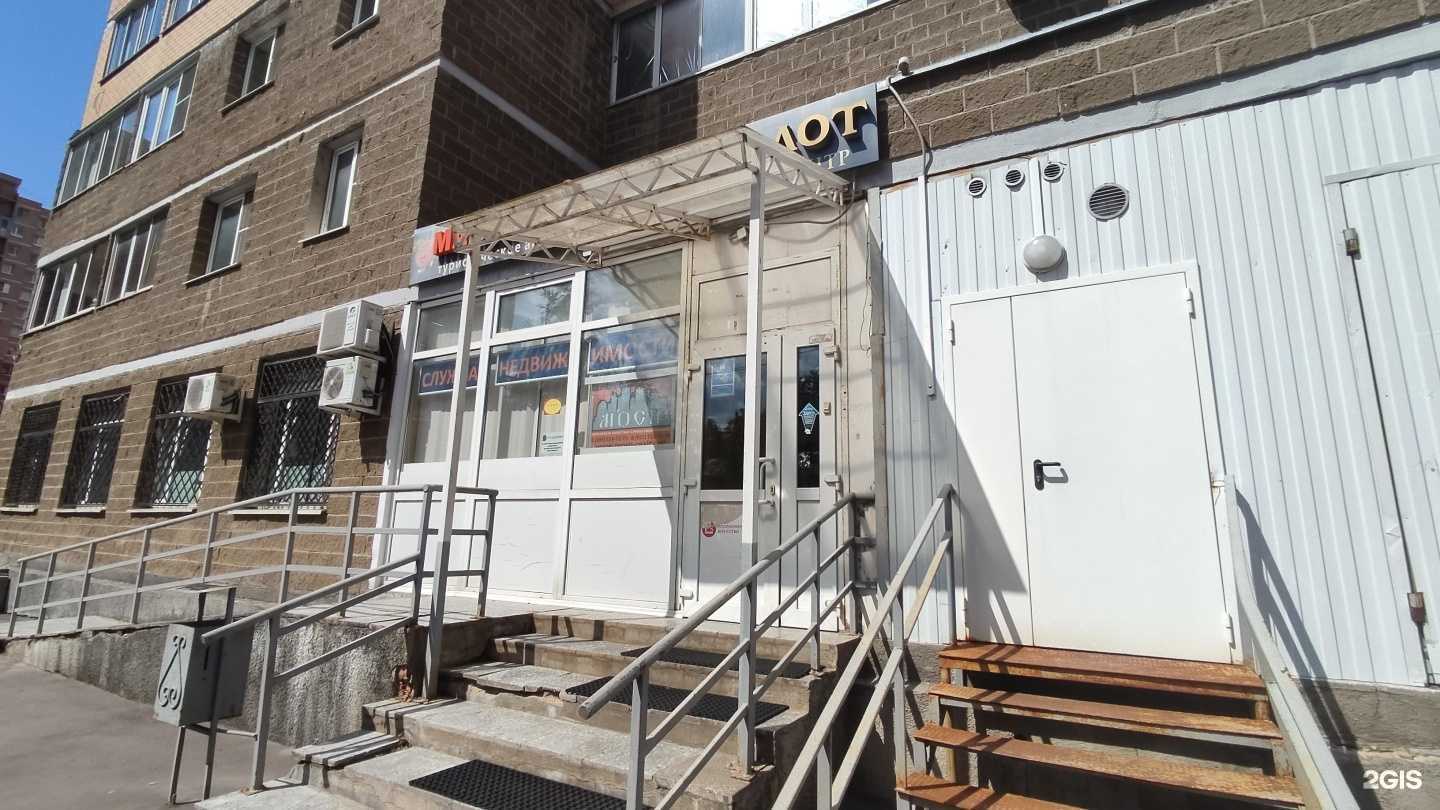 Отзывы на компанию МОСН в г. Королёв c фото