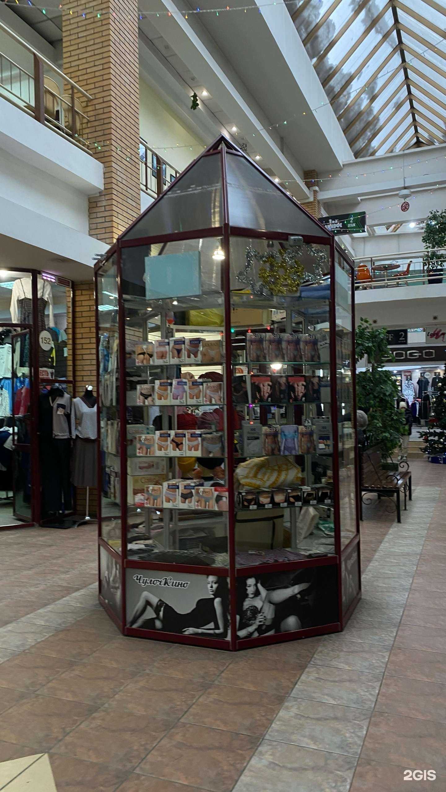 Отзывы на компанию Чулочкино в Иркутске c фото