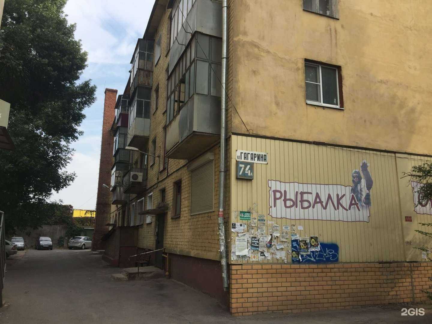 Отзывы на компанию dea Larum в Липецке c фото - фотография 2 из 2