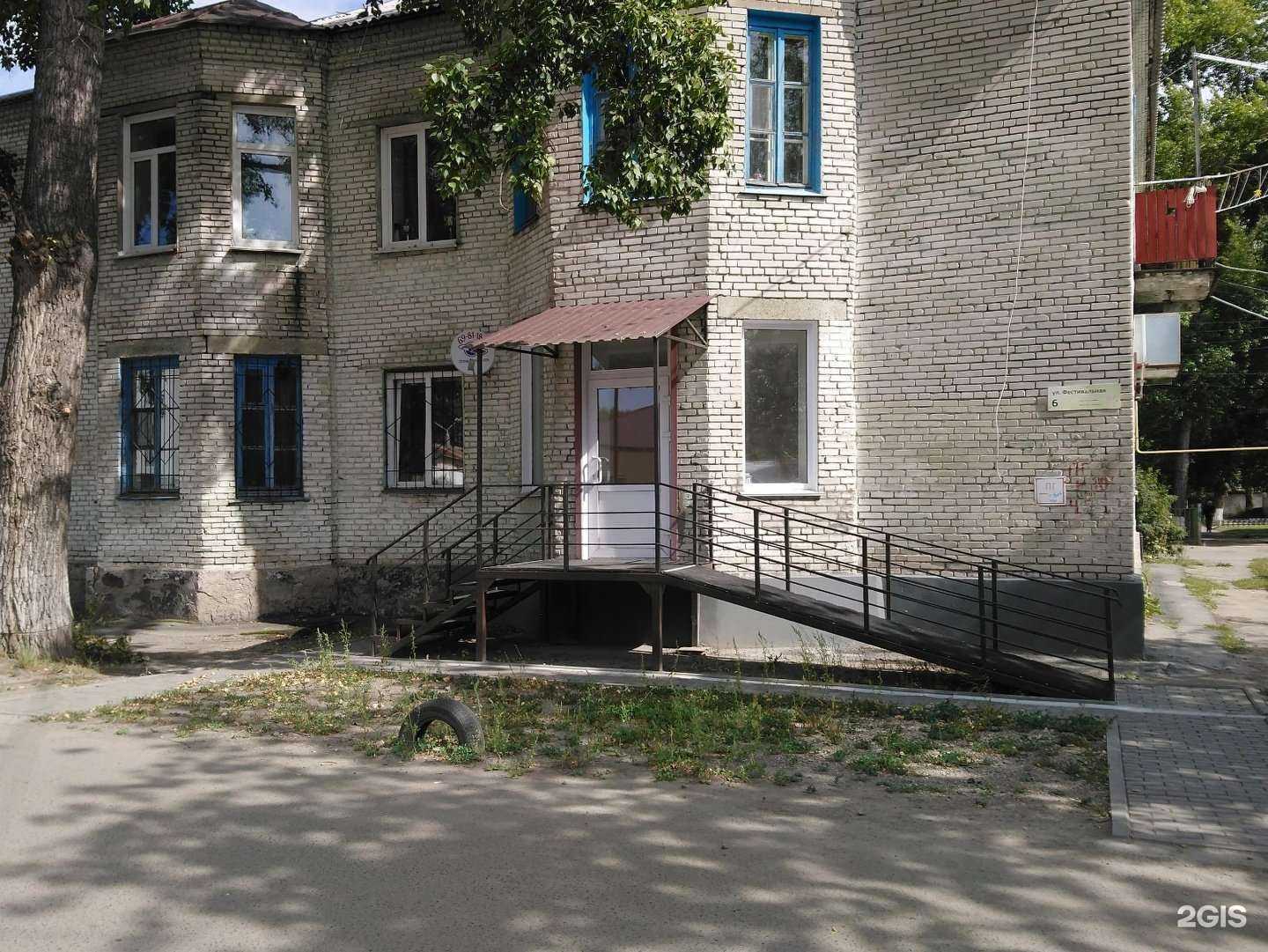 Отзывы на компанию Ёжик в Барнауле c фото - фотография 2 из 2