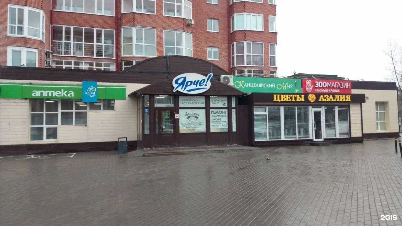 Отзывы на компанию Красный кролик в г. Томск c фото