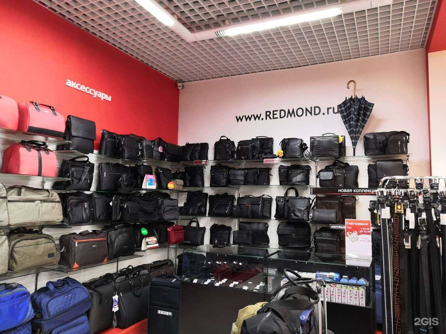 Отзывы на компанию Redmond в Челябинске c фото