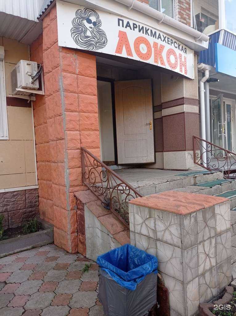 Отзывы на компанию Локон в Лениногорске c фото