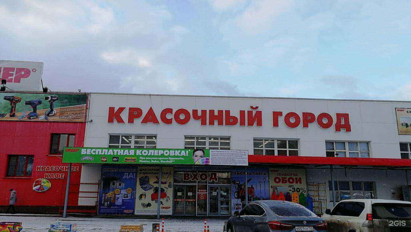 Отзывы на компанию Ордер в Нижнем Новгороде c фото