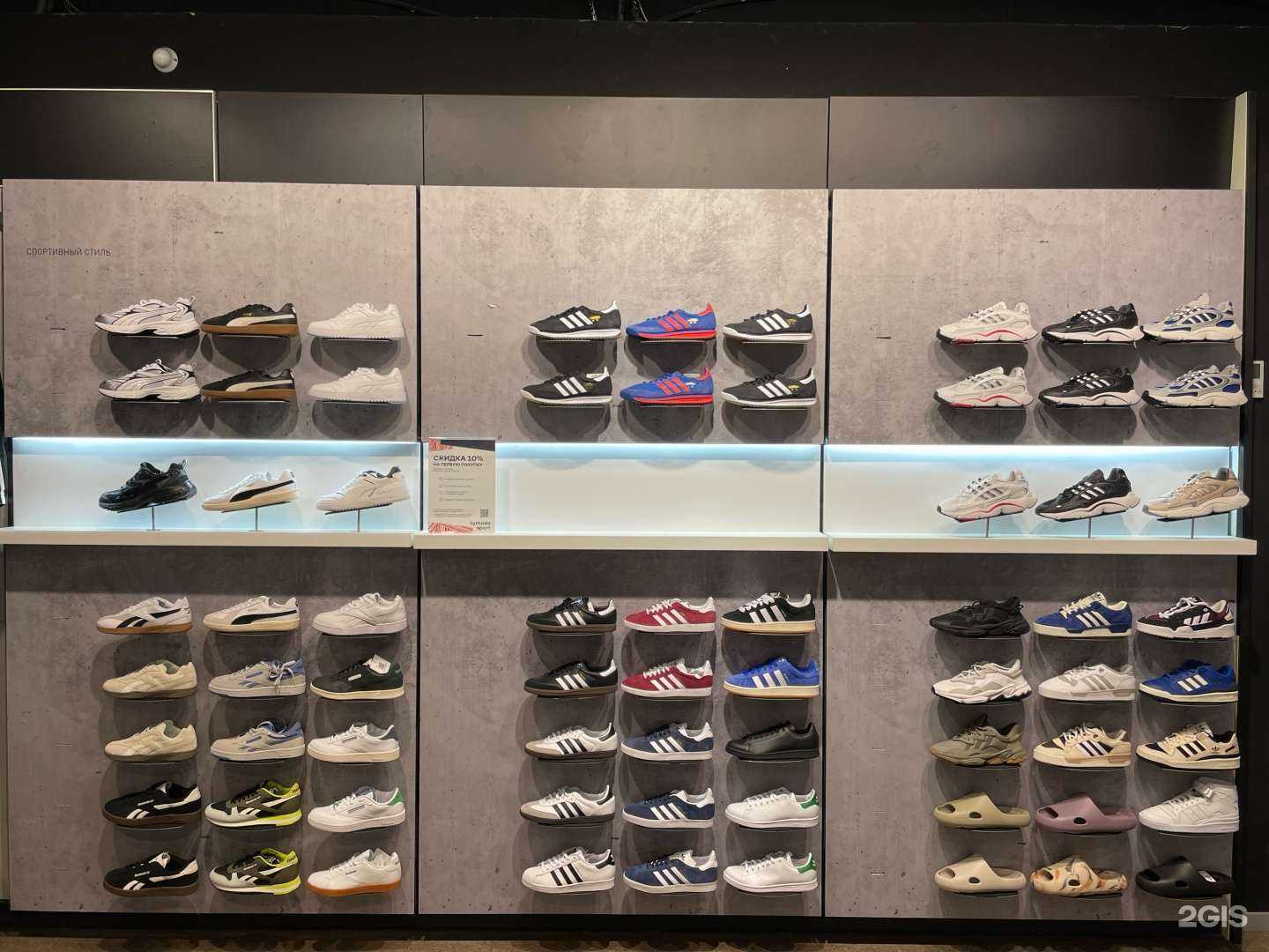 Отзывы на компанию Lamoda Sport в Ижевске c фото