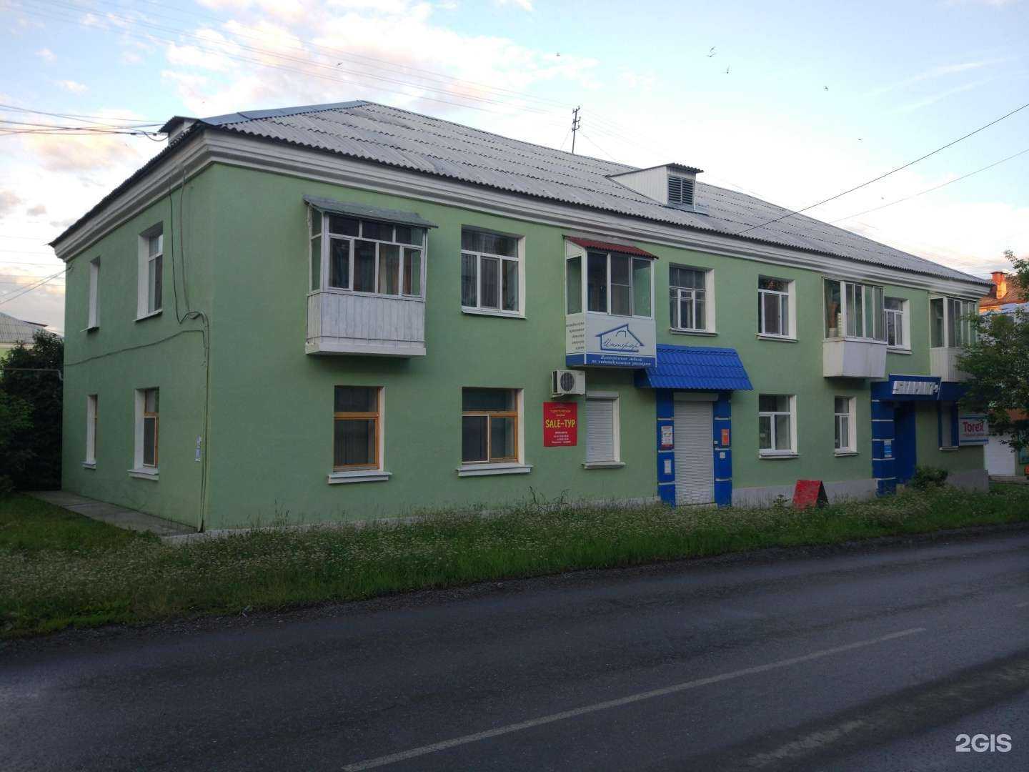 Отзывы на компанию Интерьер в Верхней Салде c фото - фотография 2 из 2