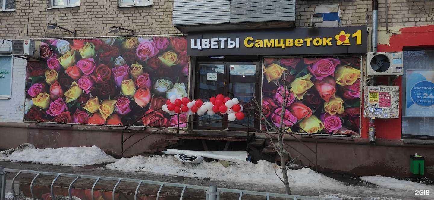 Отзывы на компанию Reklaim-smr в Самаре c фото