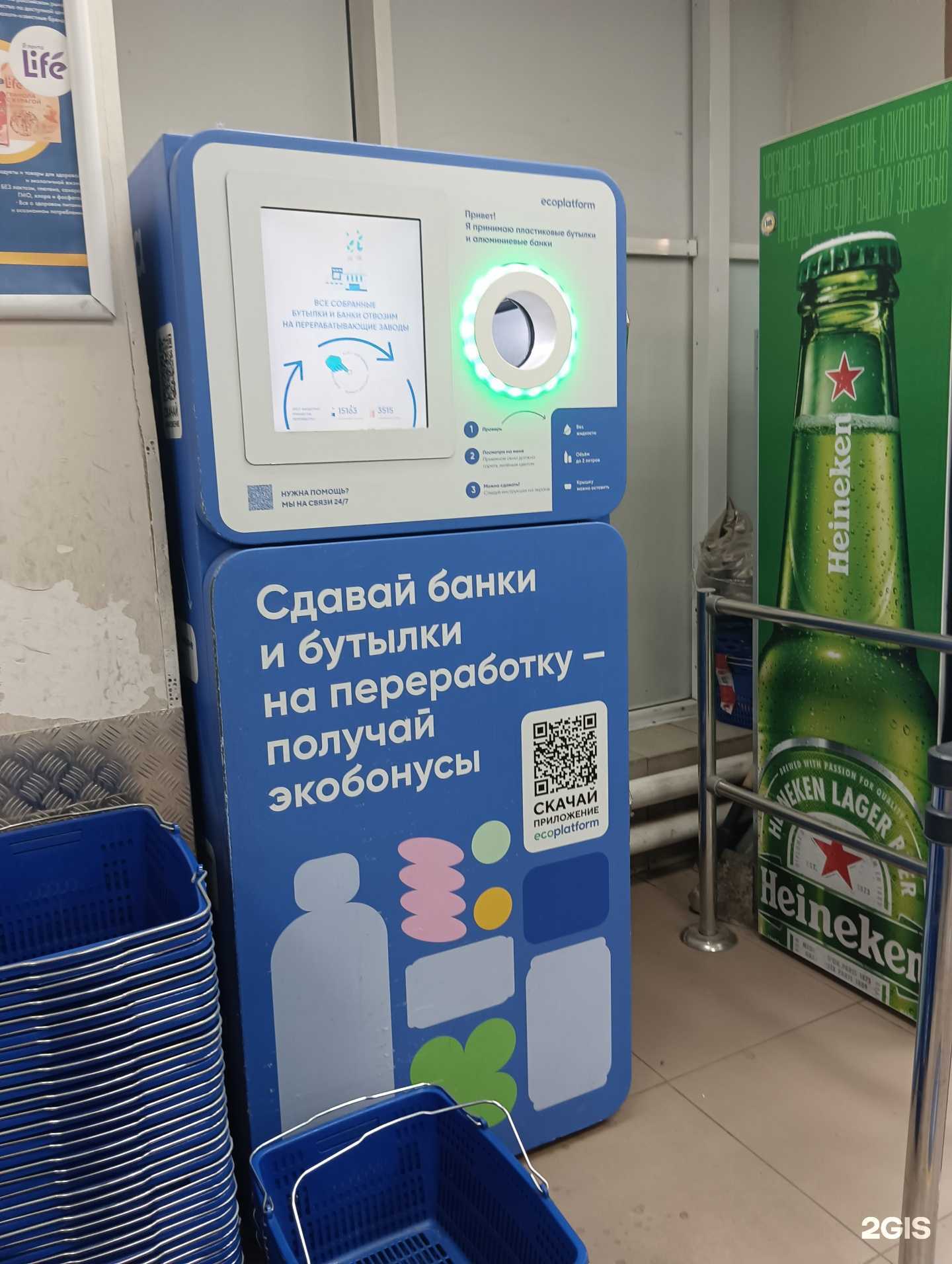 Отзывы на компанию Ecoplatform в Новосибирске c фото