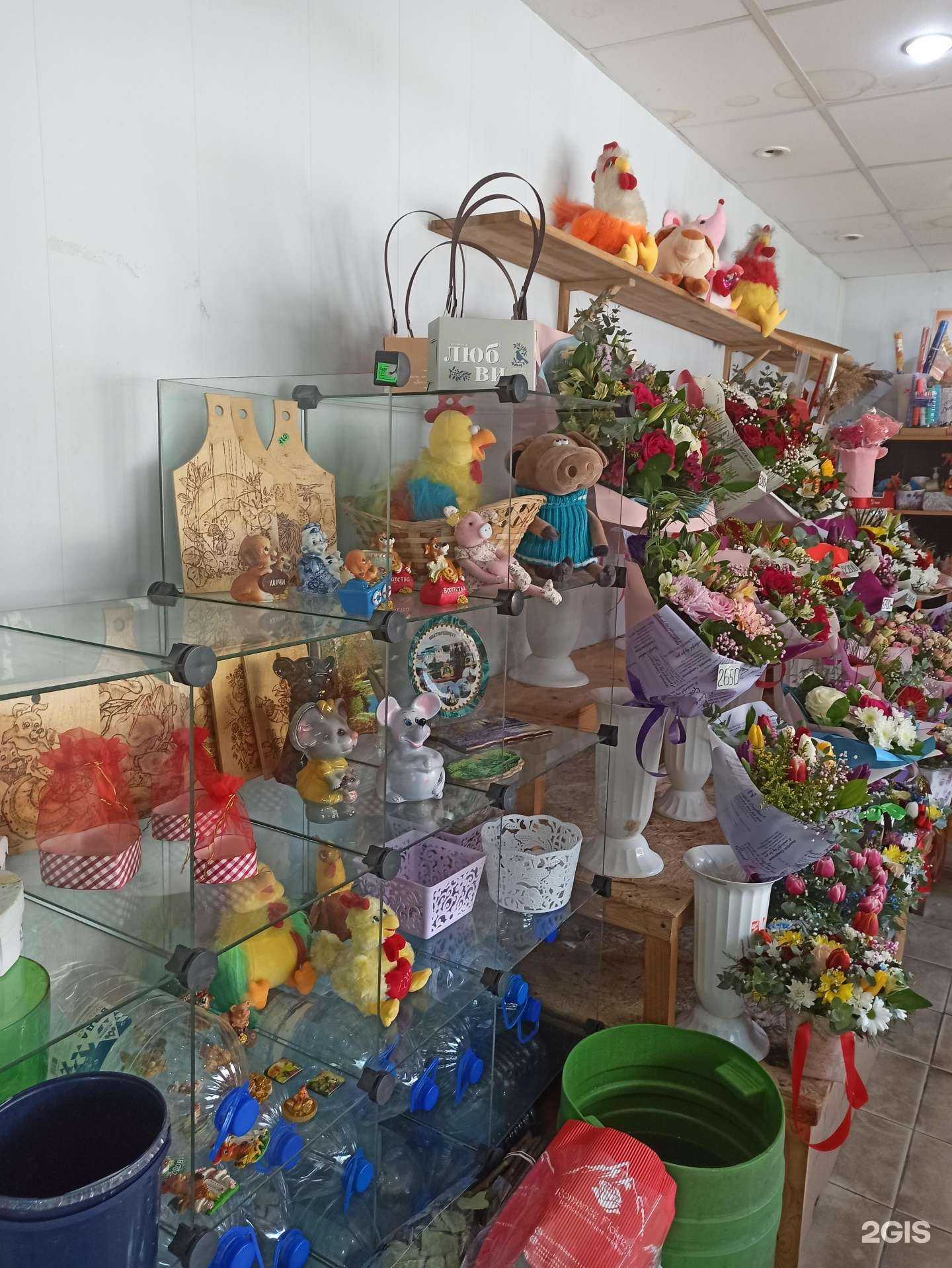 Отзывы на компанию Цветочный магазин в г. Екатеринбург c фото