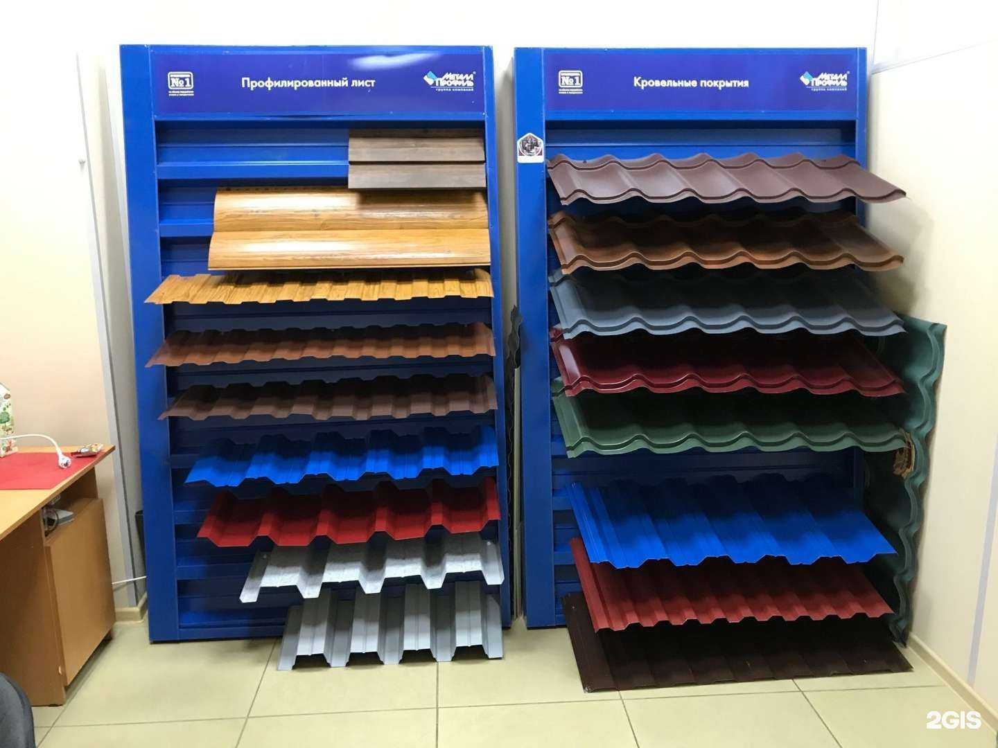 Отзывы на компанию Титан в Екатеринбурге c фото