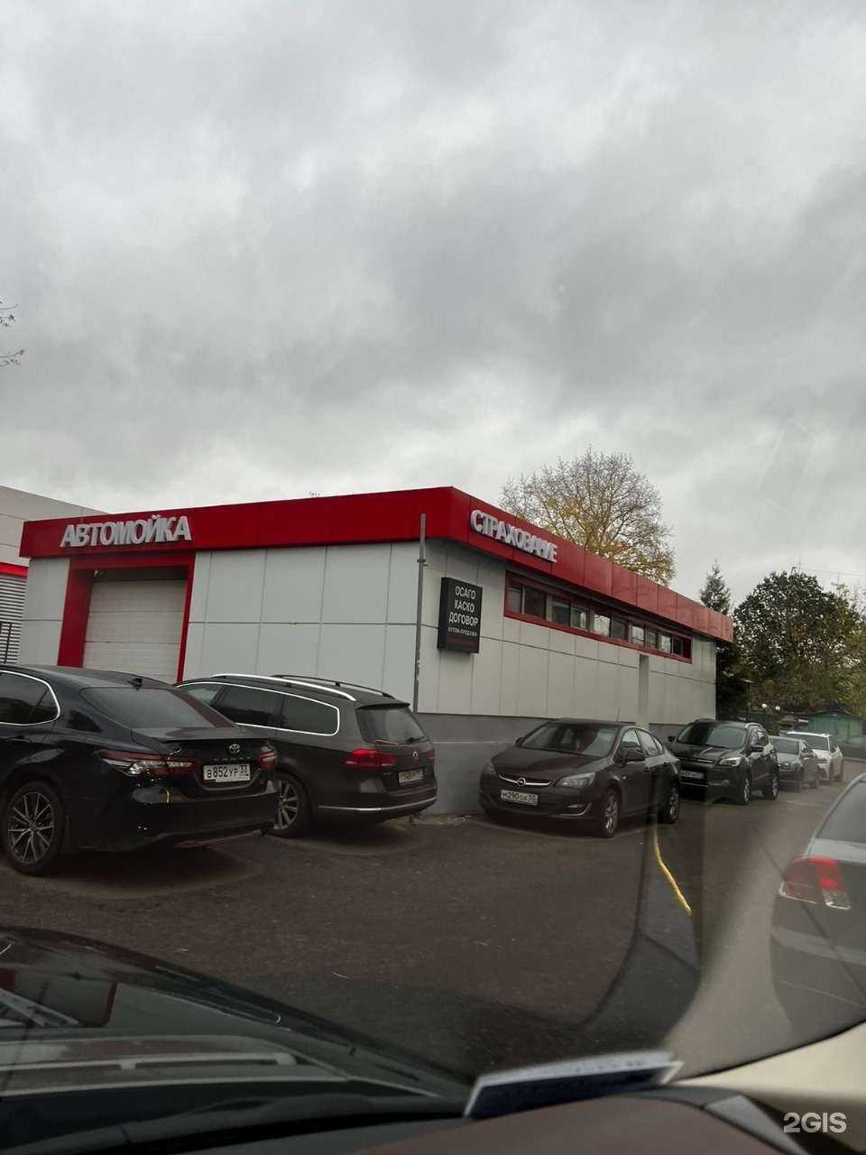 Отзывы на компанию Пункт технического осмотра в Сертолове c фото