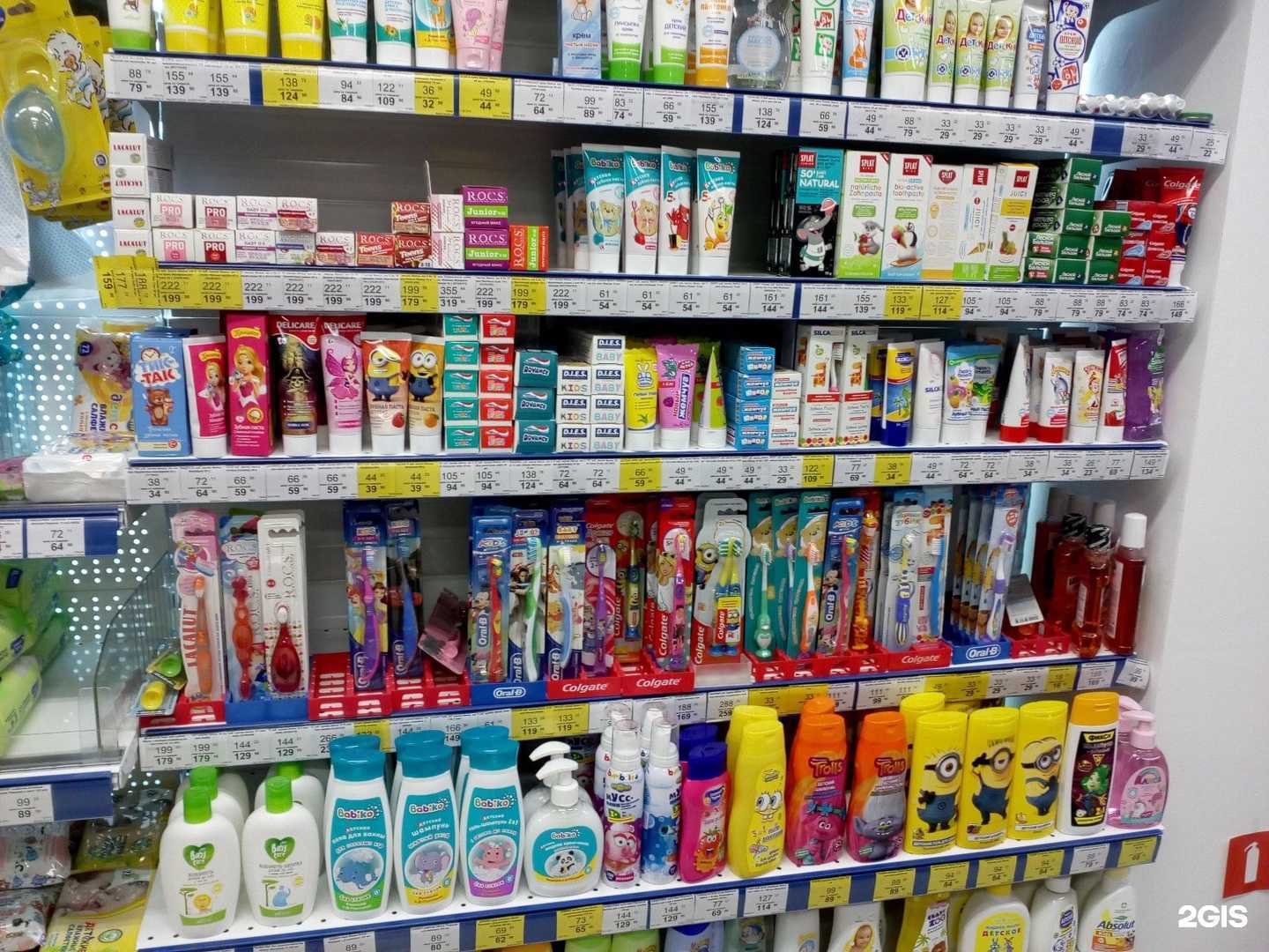 Отзывы на компанию Впрок в г. Пермь c фото