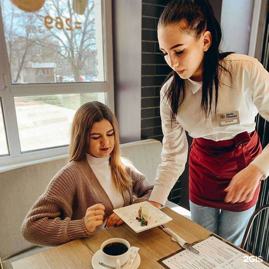 Отзывы на компанию День пиццы в г. Старый Оскол c фото