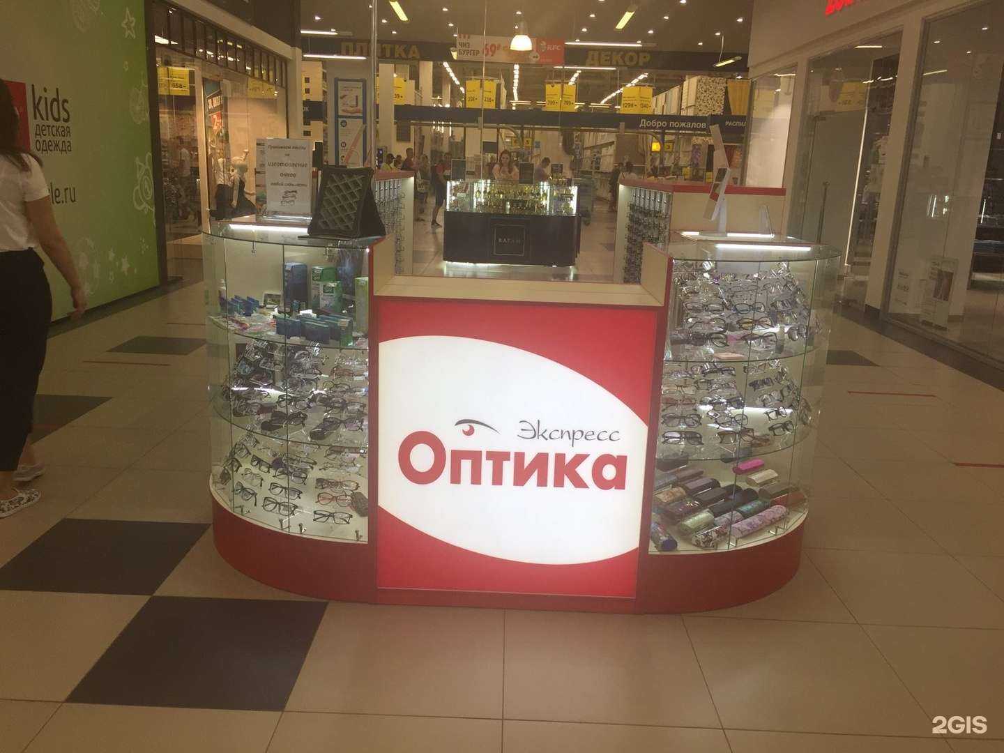 Отзывы на компанию Экспресс оптика в Саратове c фото